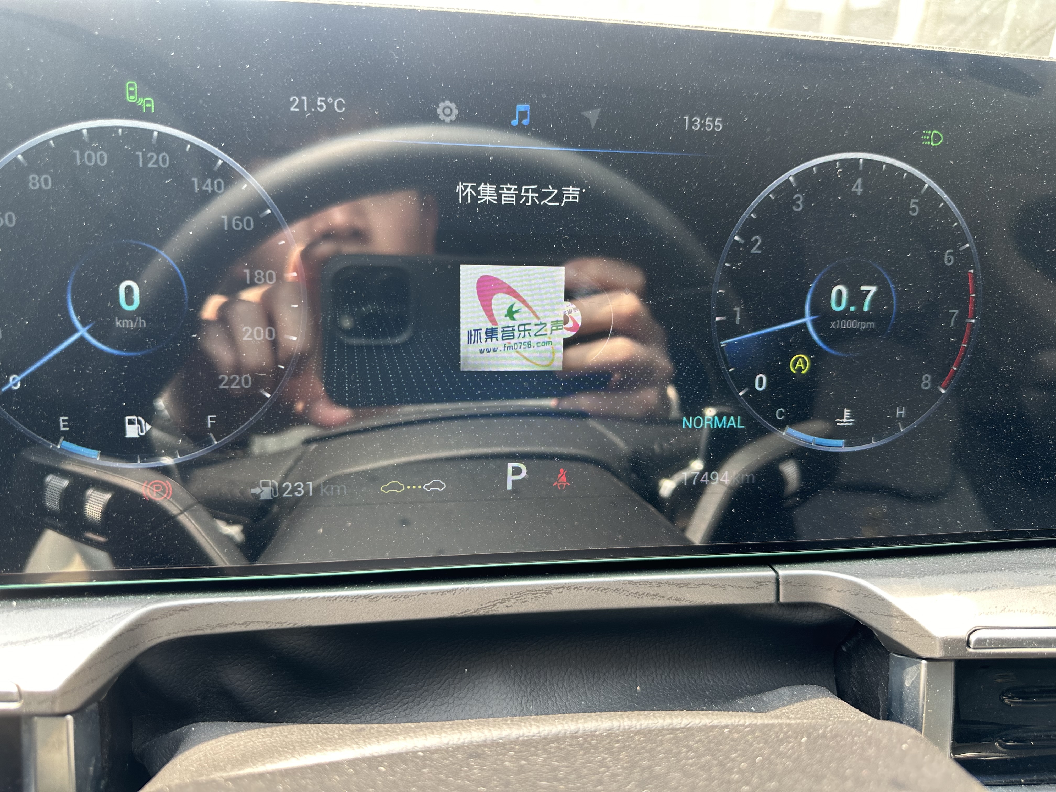 Chery Arrizo 8 2023 car image #10