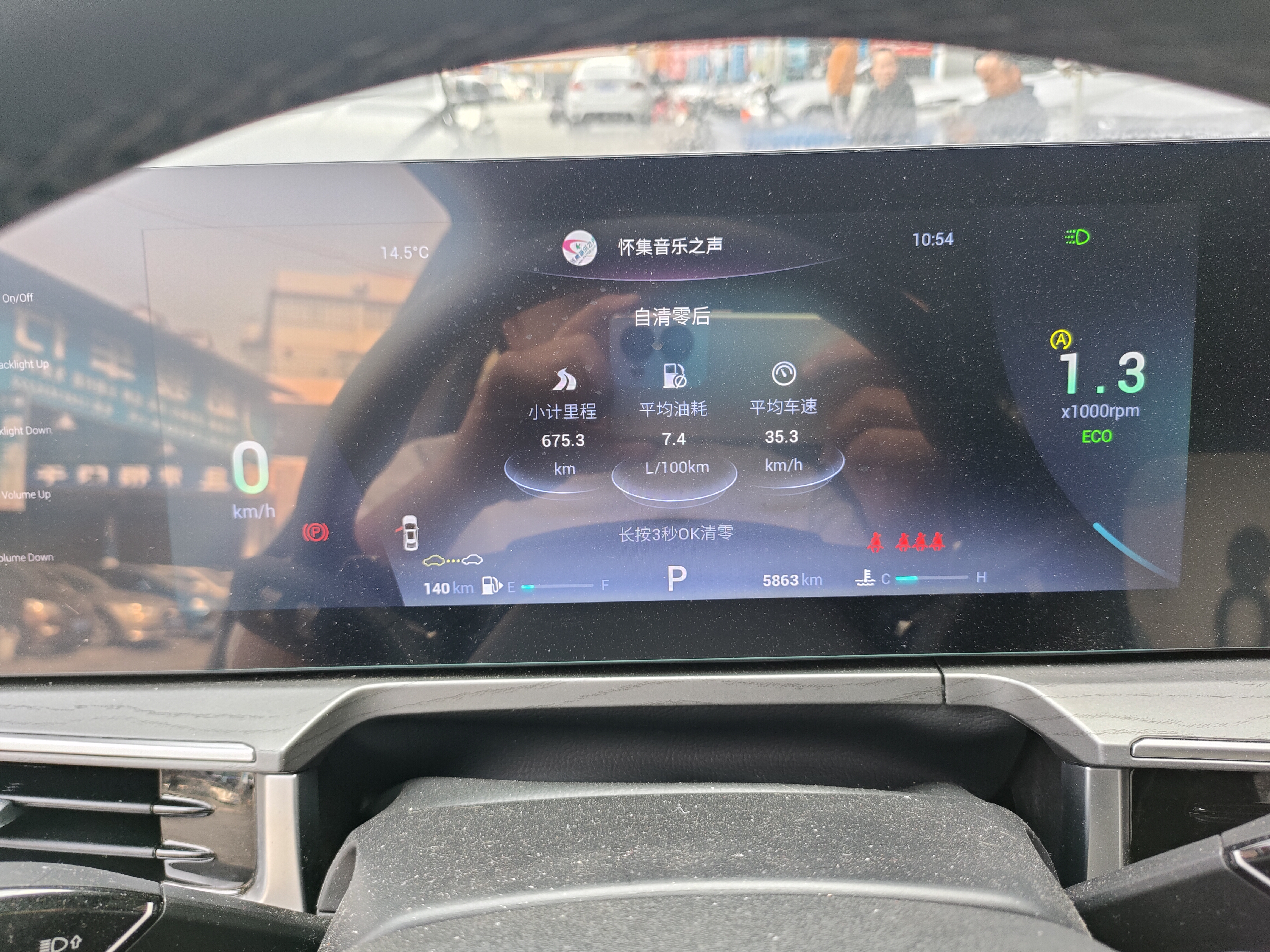 Chery Arrizo 8 2024 #10 Chery Arrizo 8 2024 صورة سيارة #10