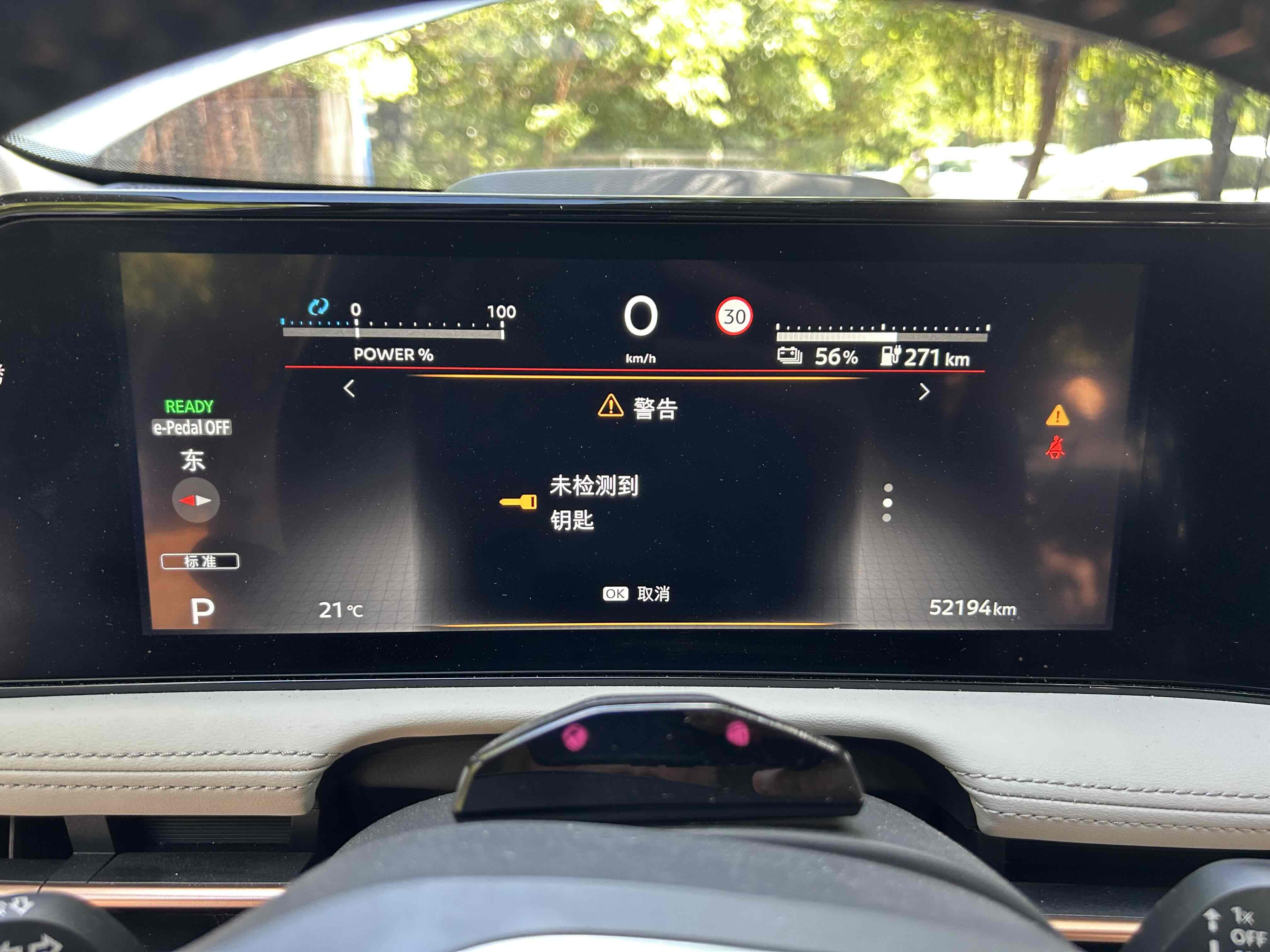 日产 ARIYA艾睿雅 2022 汽车图片 #10