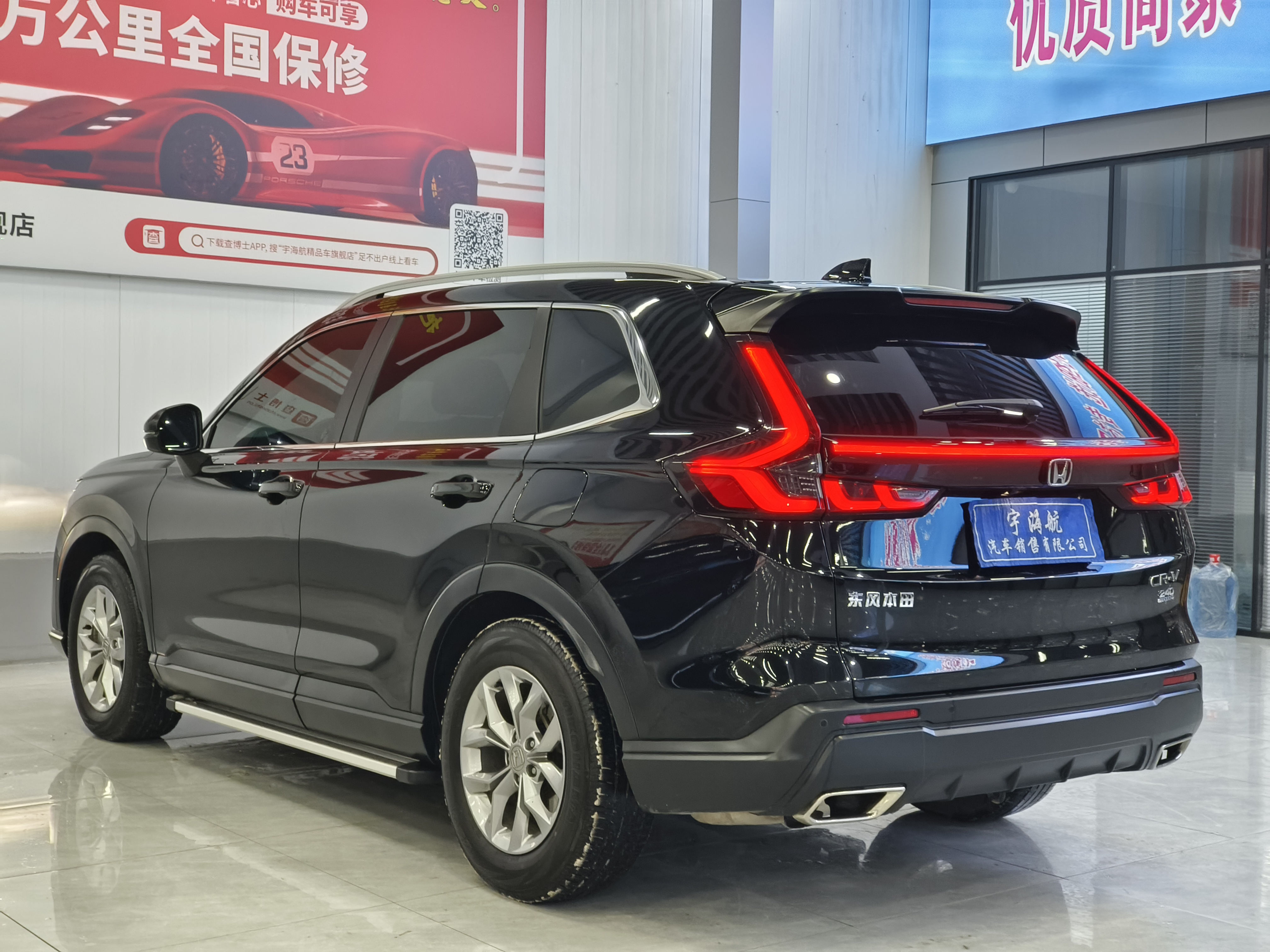 Honda CR-V 2023 #10 Honda CR-V 2023 car image #10