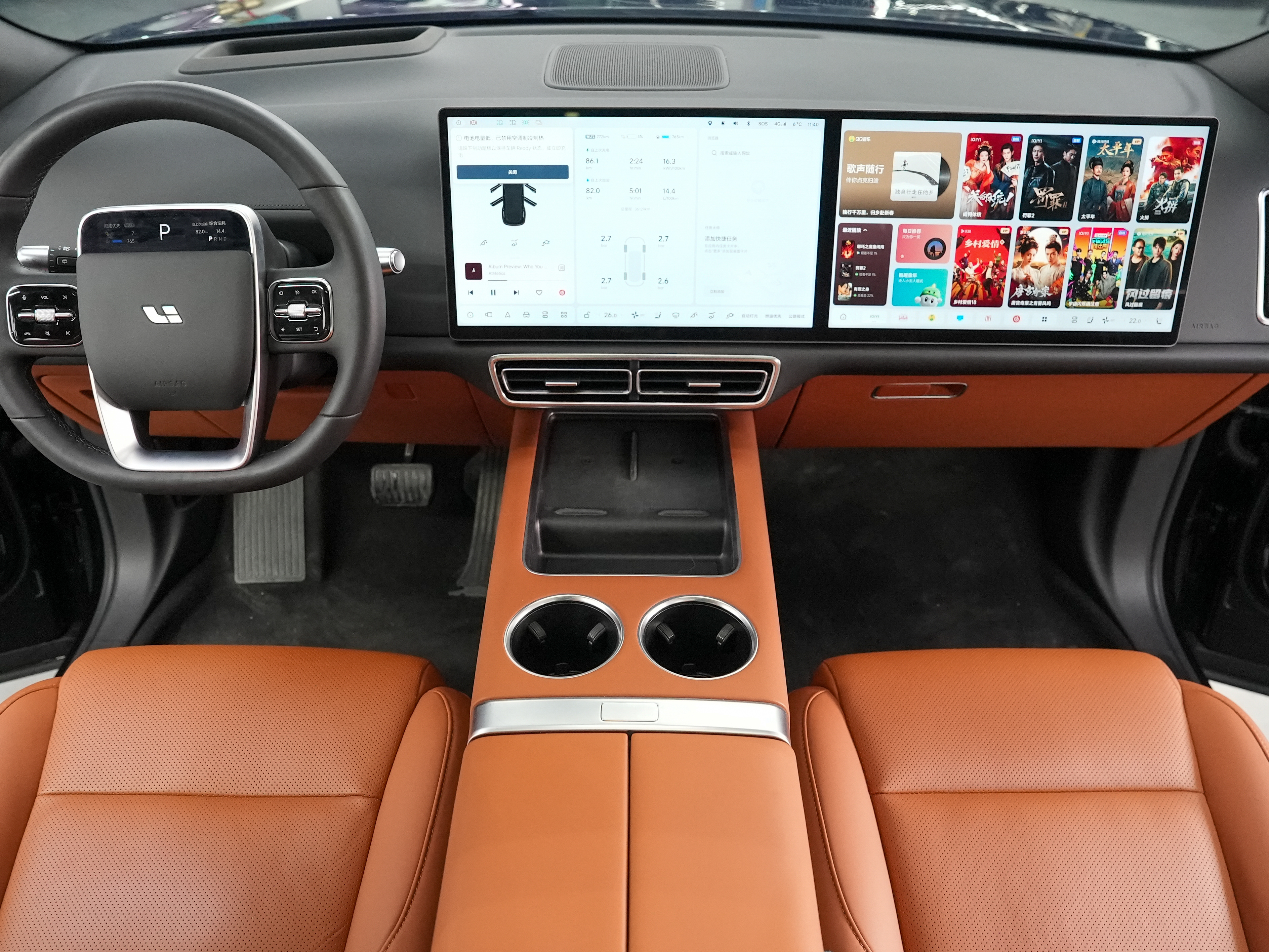 Li L7 2023 car image #10