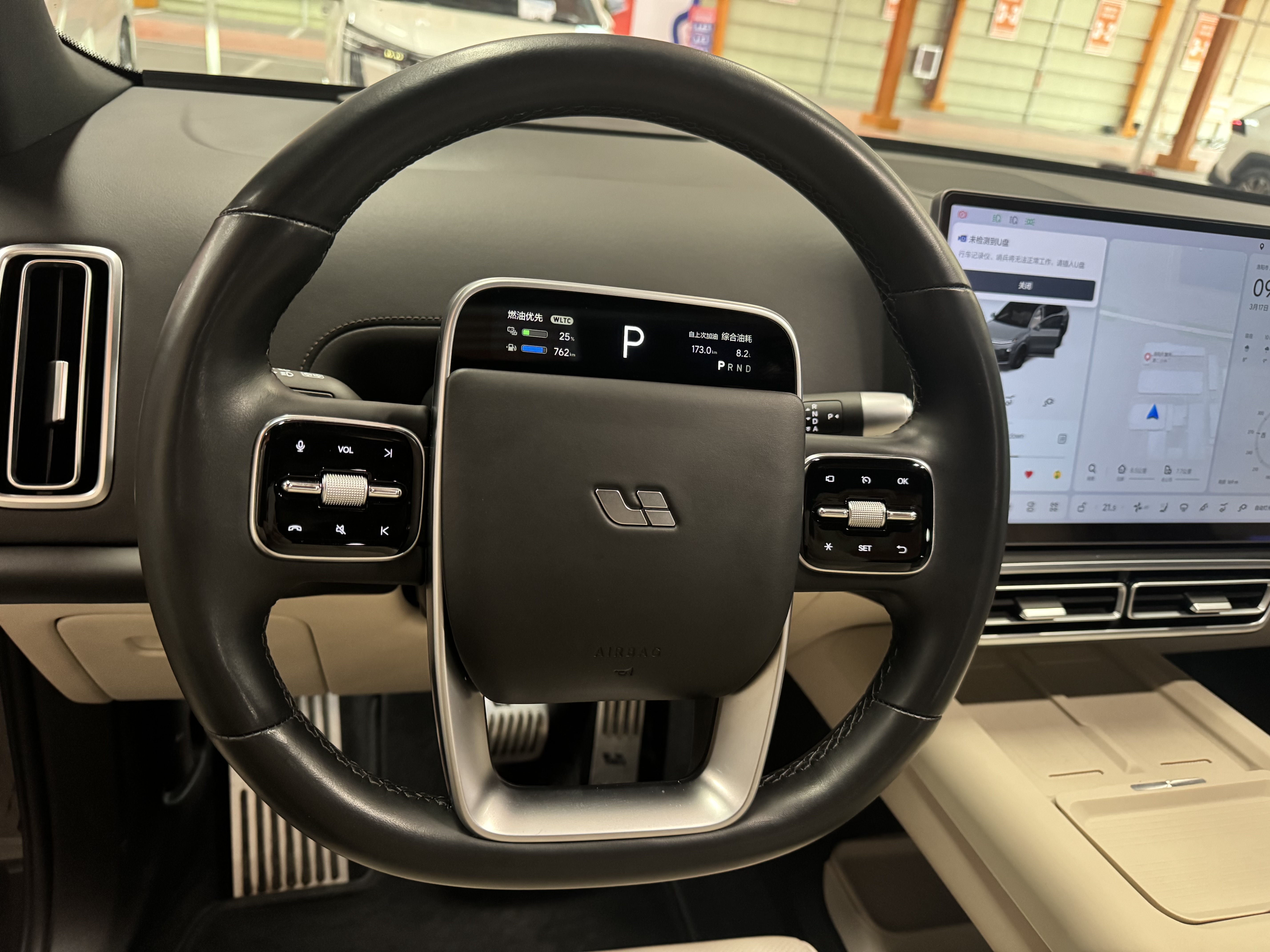 Li L8 2023 imagem de carro #10