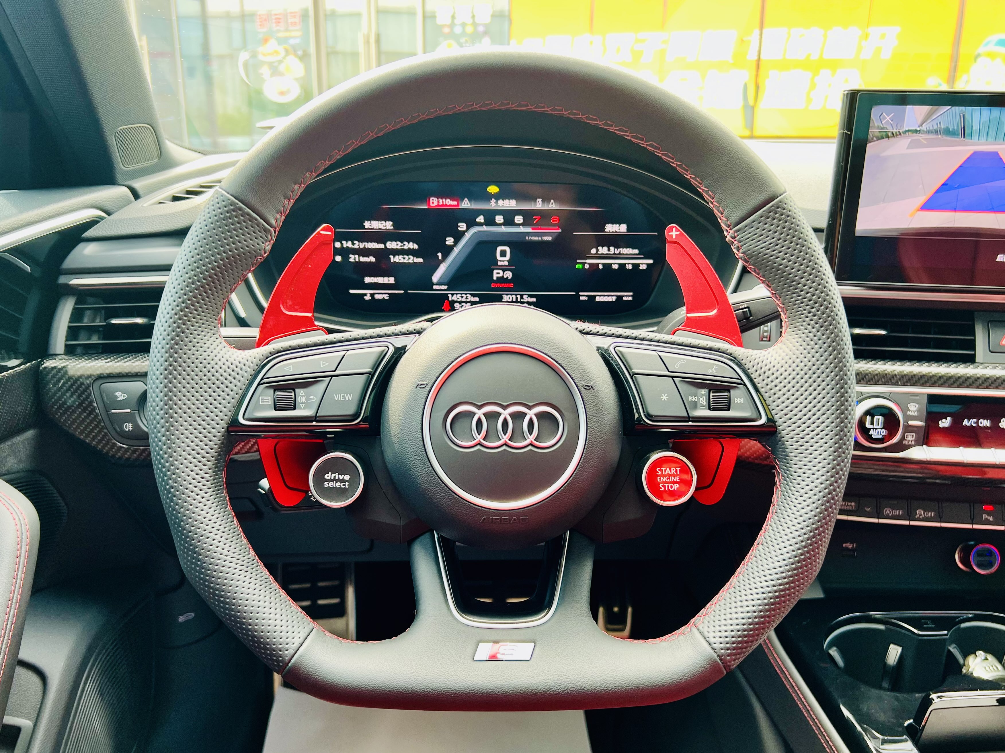 五菱汽车 奥迪S4 2023 汽车图片 #10