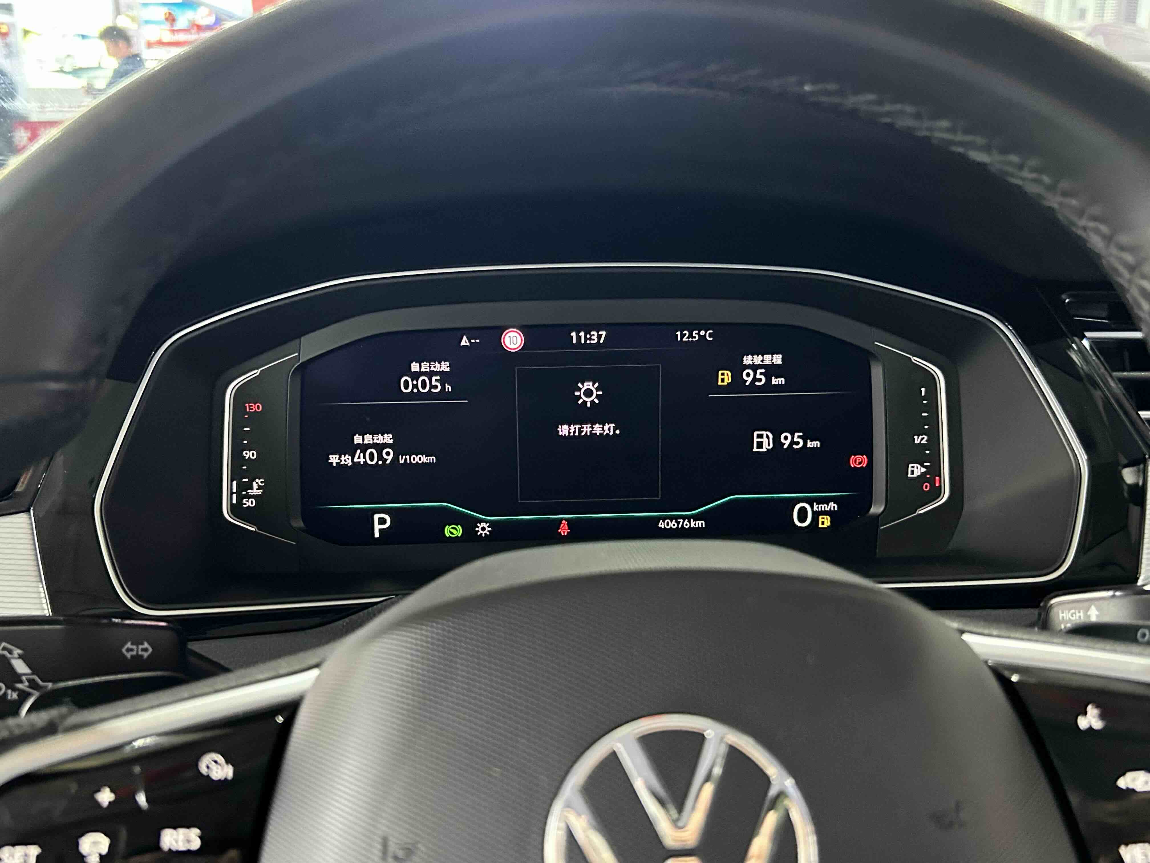 Volkswagen Magotan 2024 car image #10