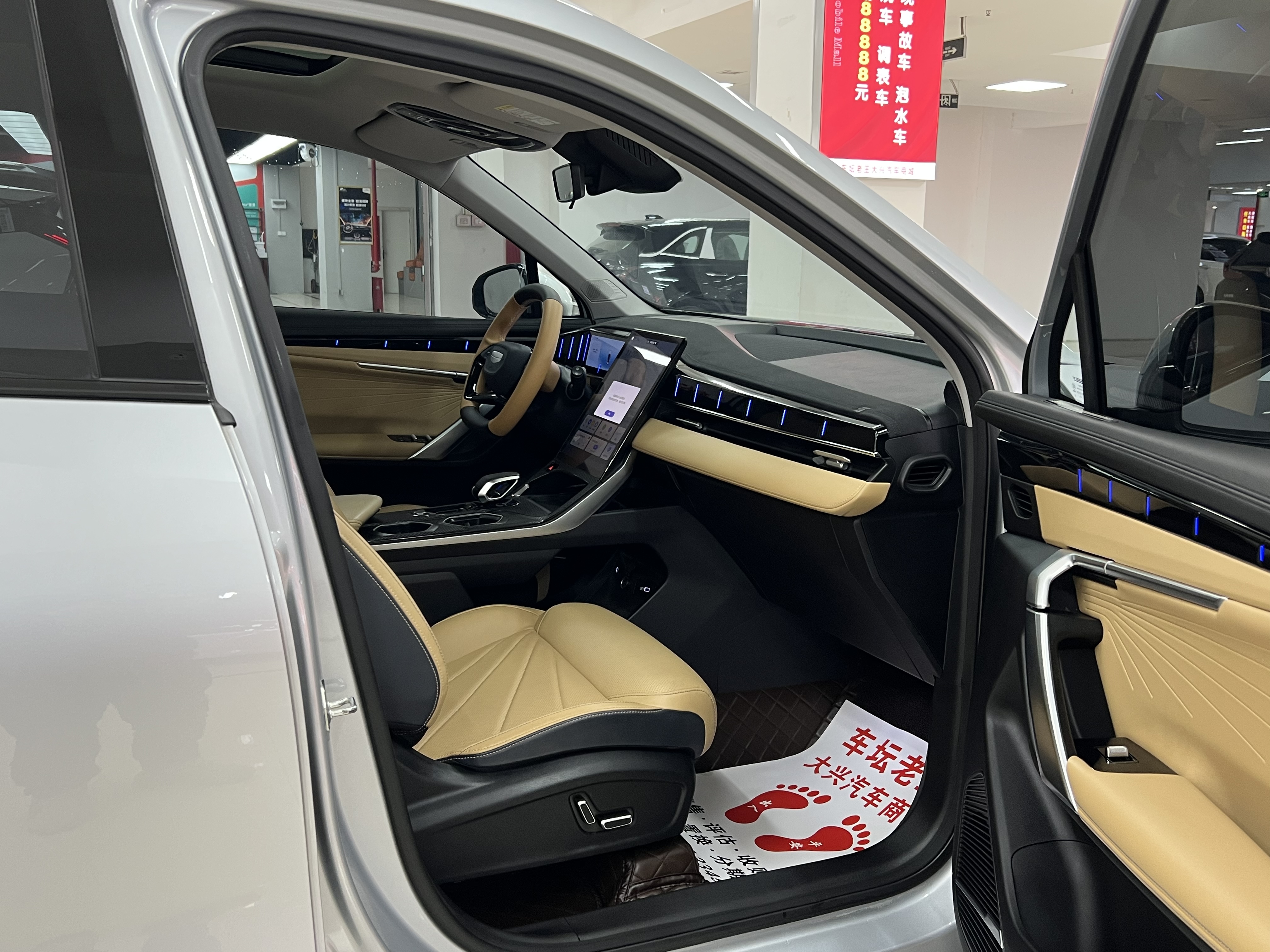 GEELY Boyue L 2023 car image #10