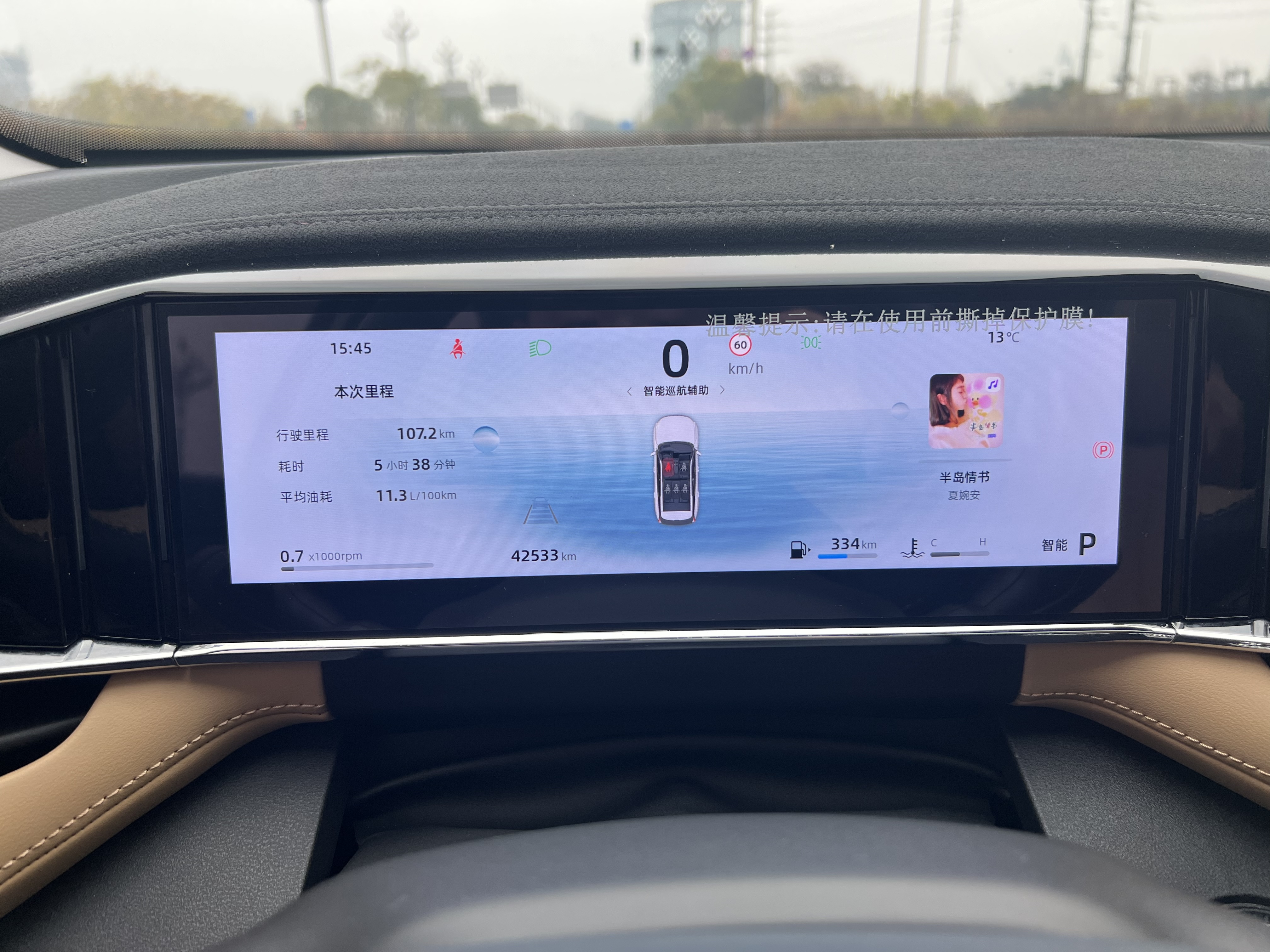 GEELY Boyue L 2023 car image #10