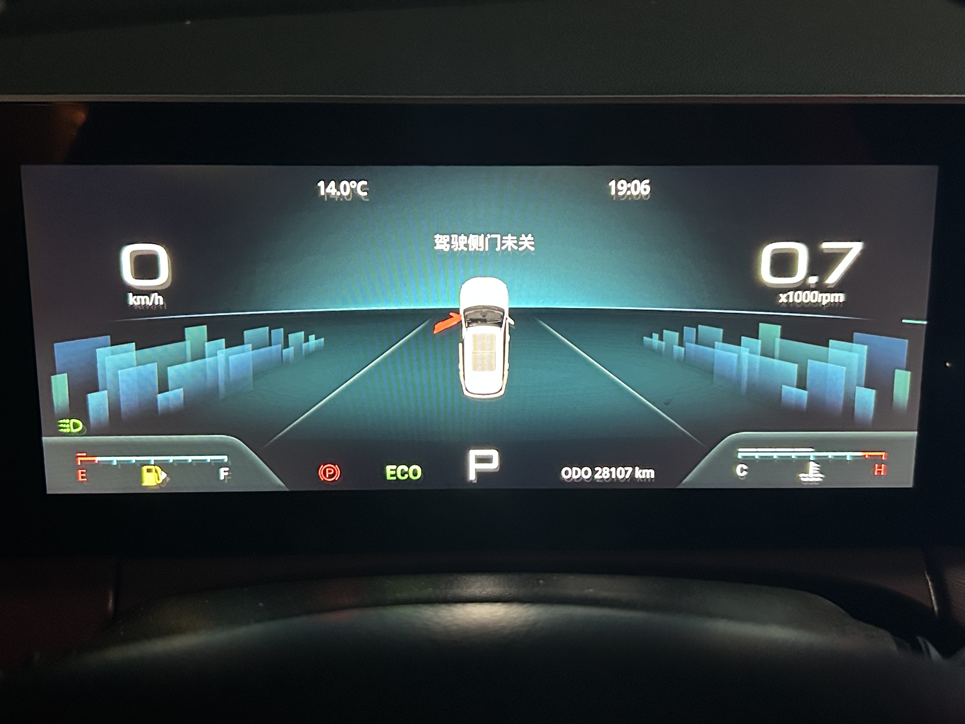 X70 PLUS 2023 car image #10