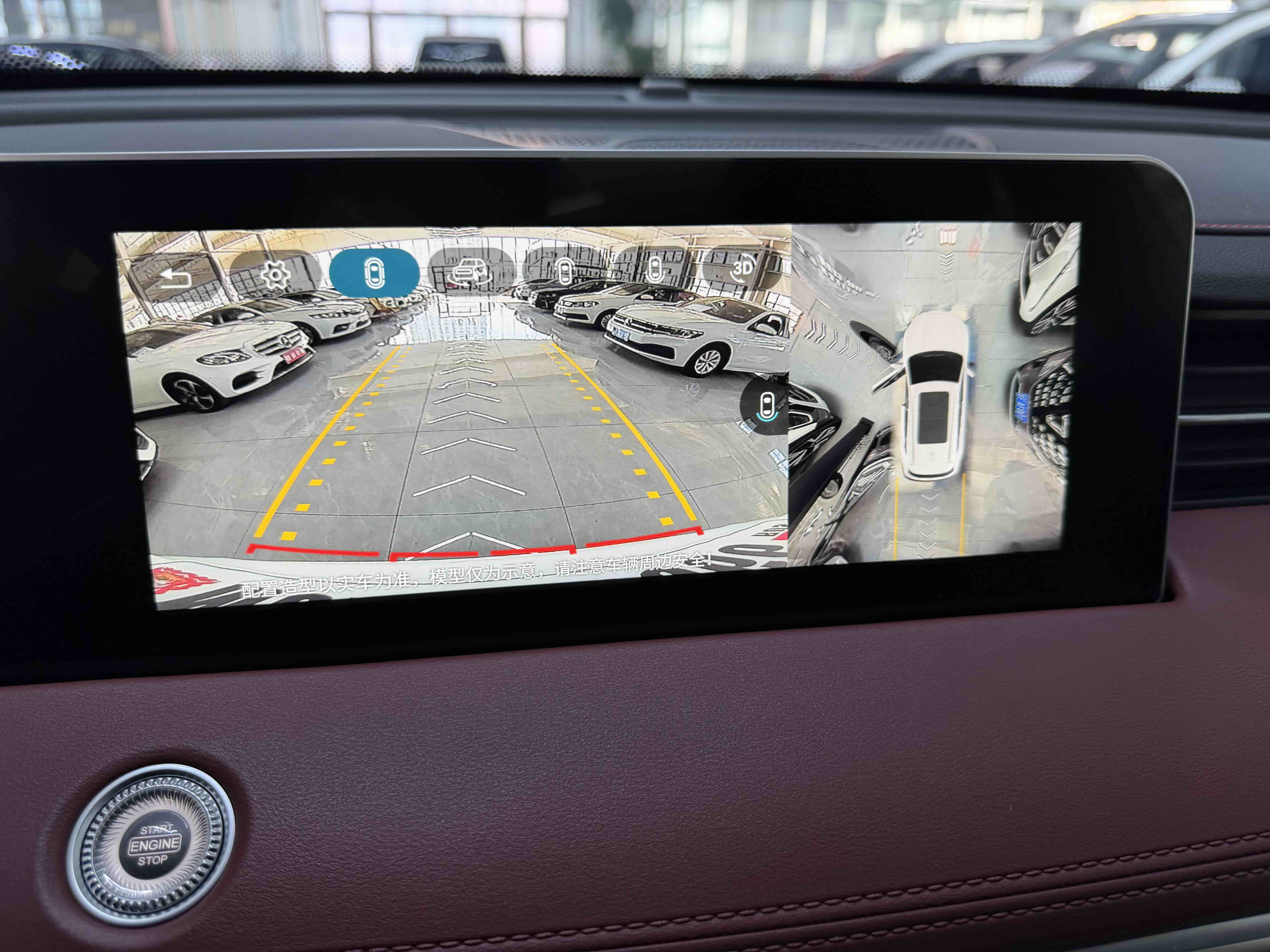 X70 PLUS 2023 immagine di auto #10
