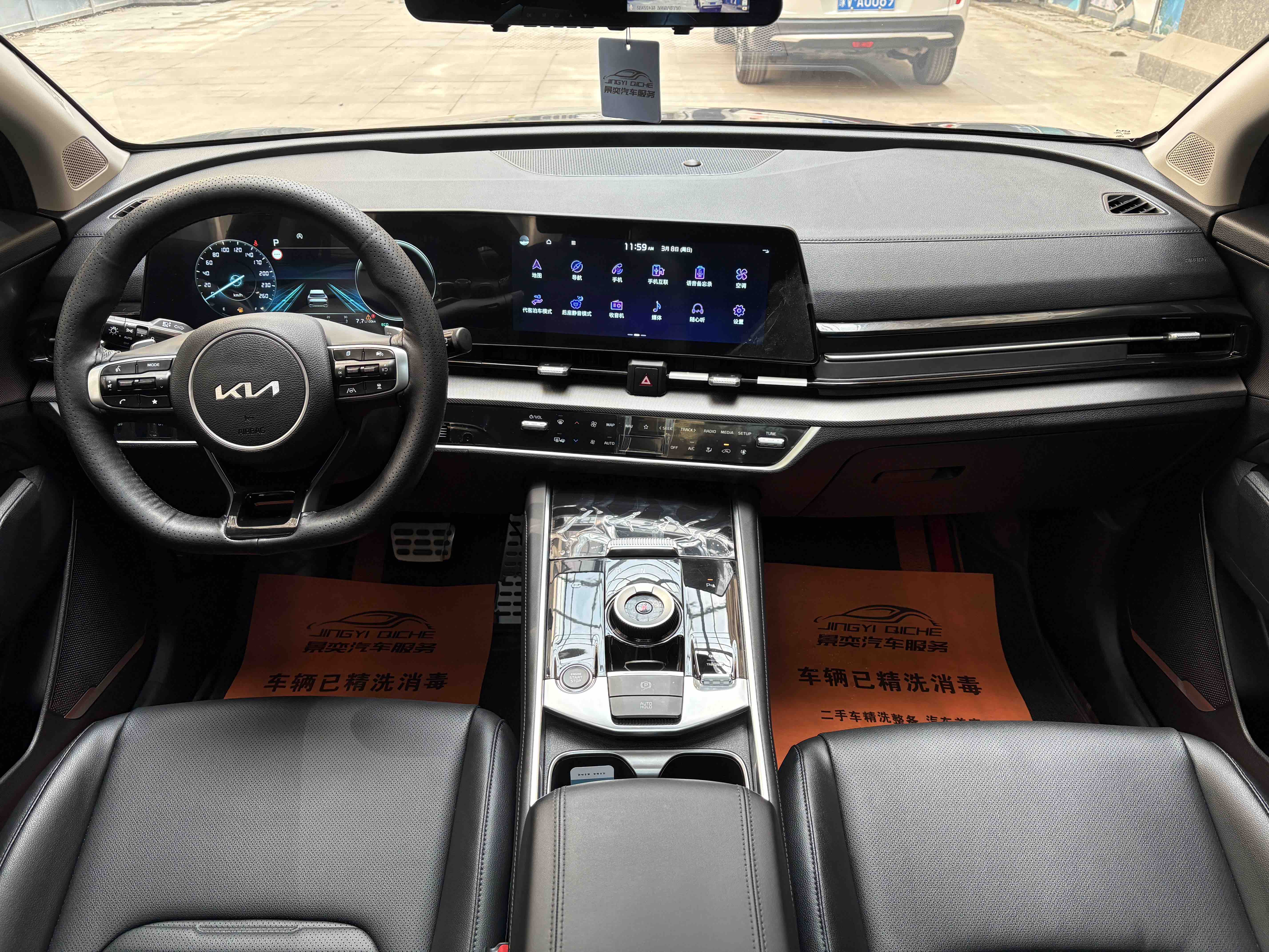 起亚 狮铂拓界 2024 汽车图片 #10