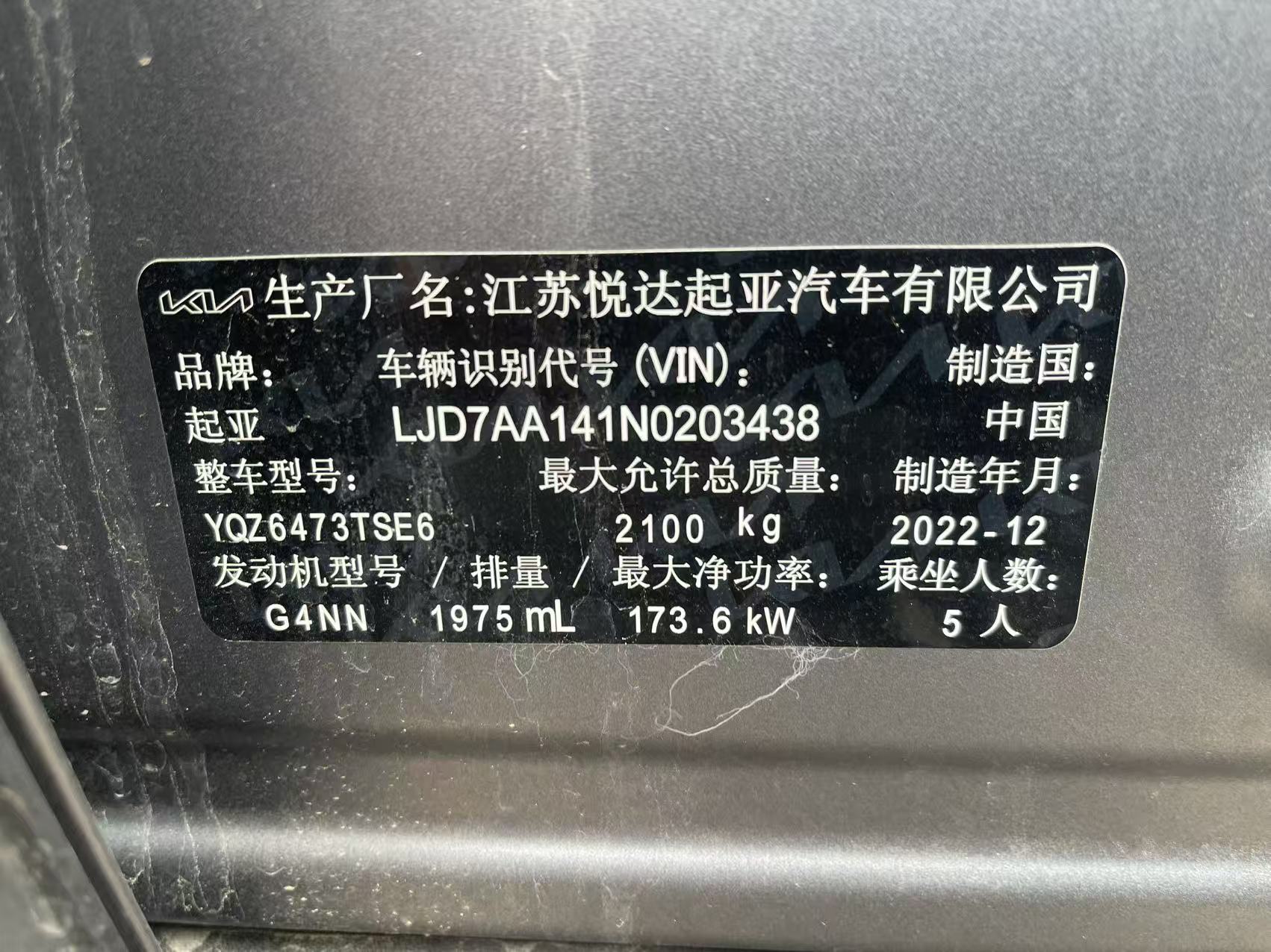 Kia Sportage 2024 car image #10