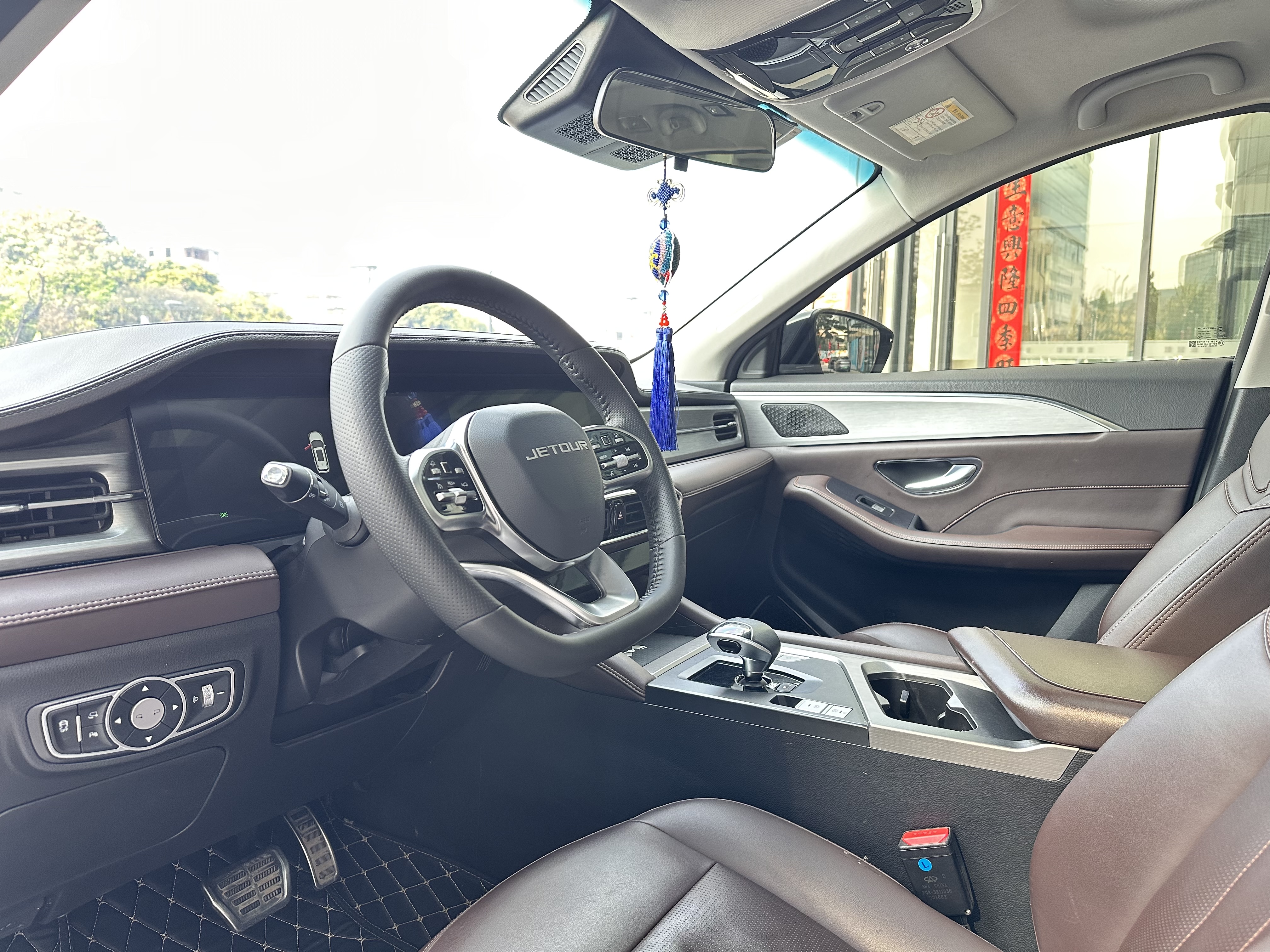 Jetour X90 PLUS 2023 #10 Jetour X90 PLUS 2023 image de voiture #10