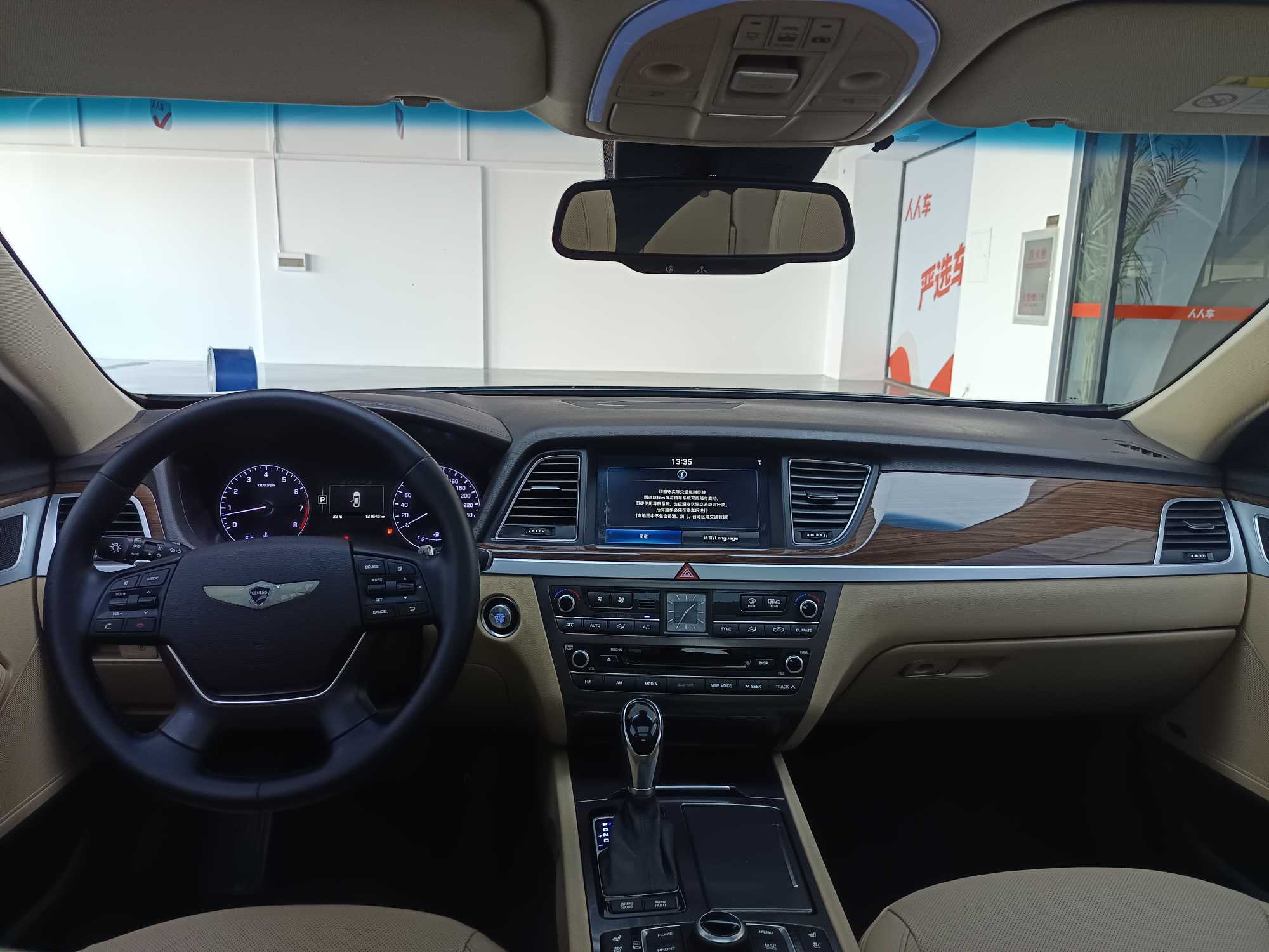 Hyundai Genesis 2014 #10 Hyundai Genesis 2014 immagine di auto #10