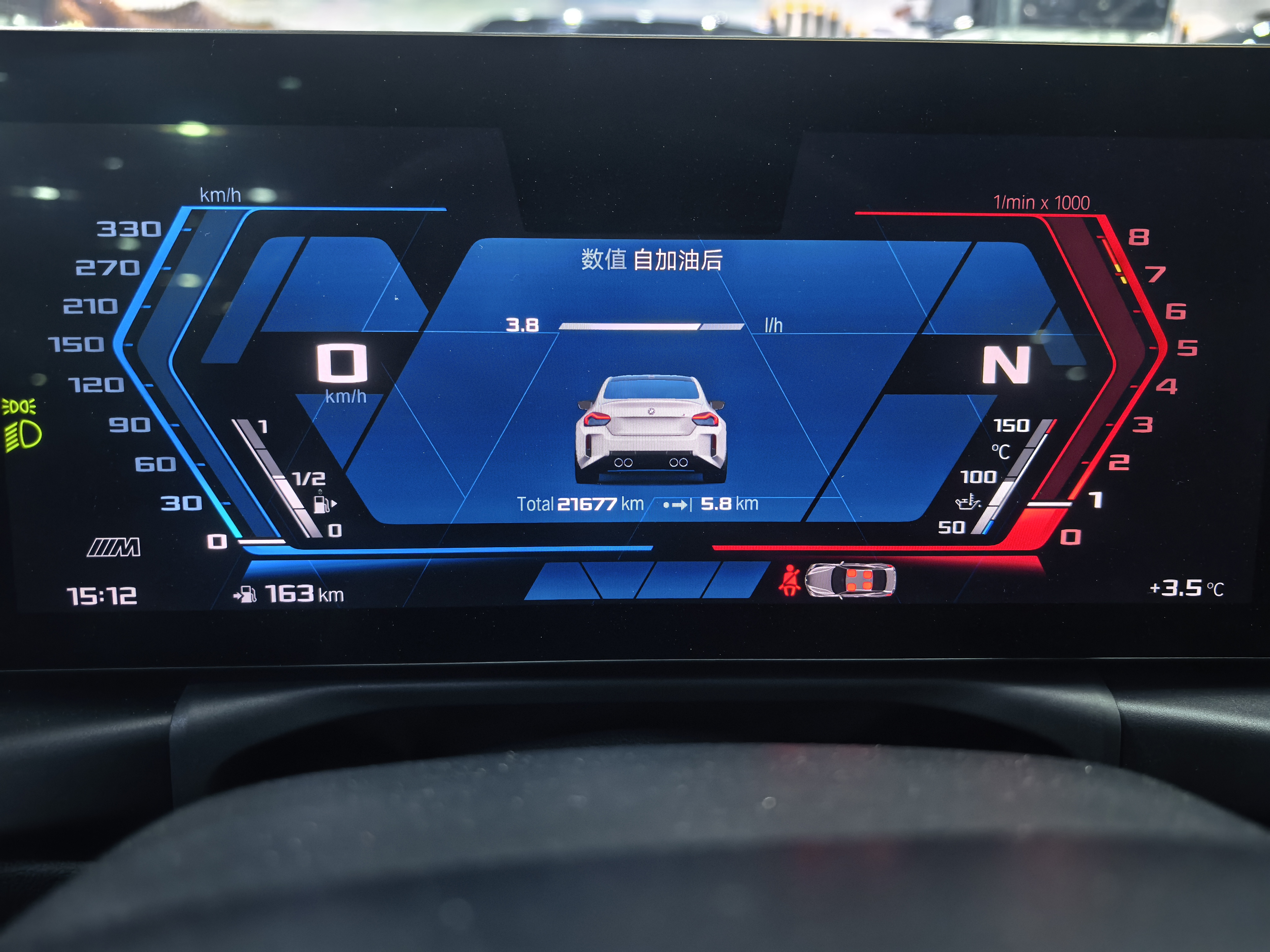 BMW M2 2024 image de voiture #10