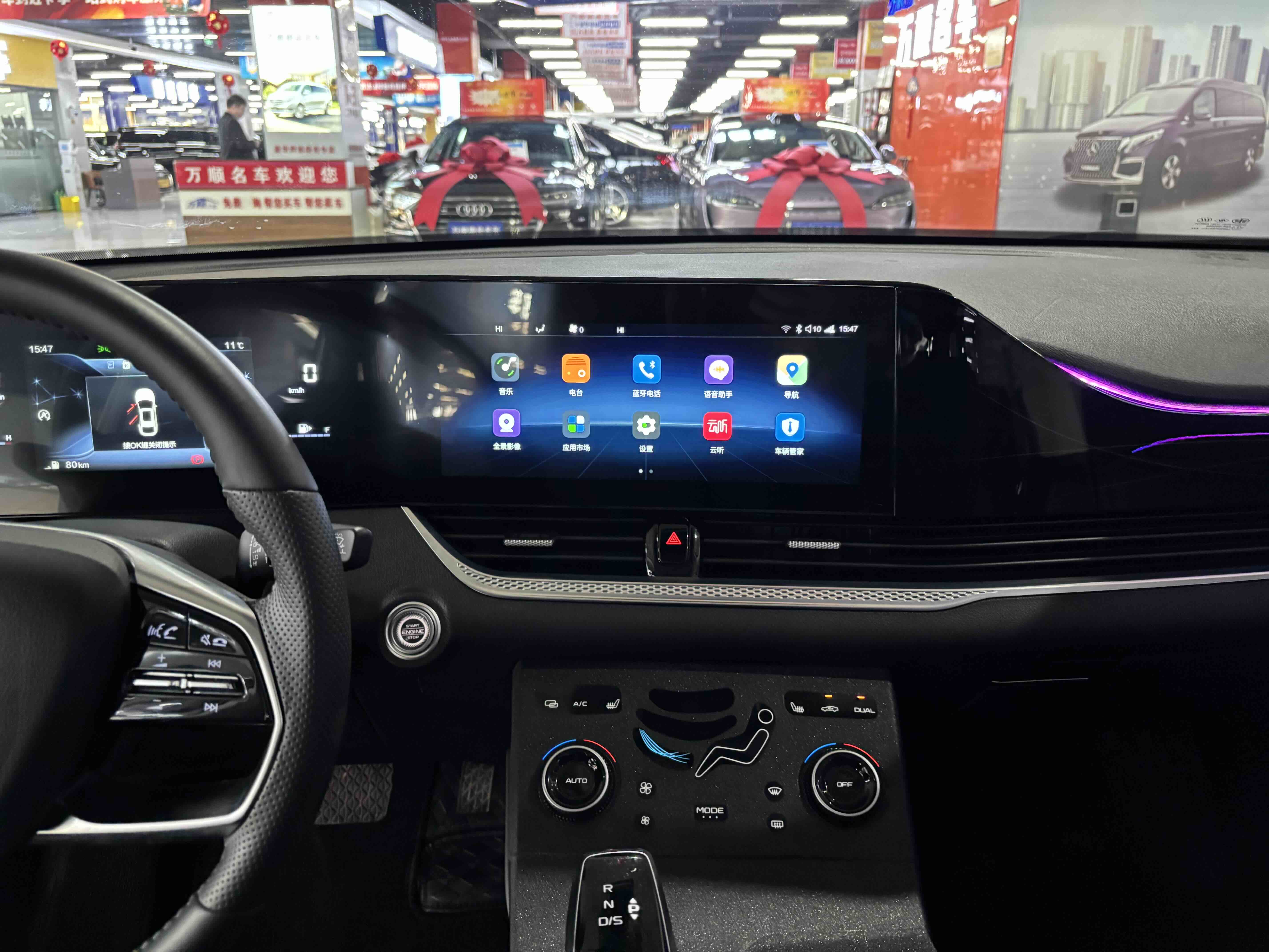 2024 car image #10