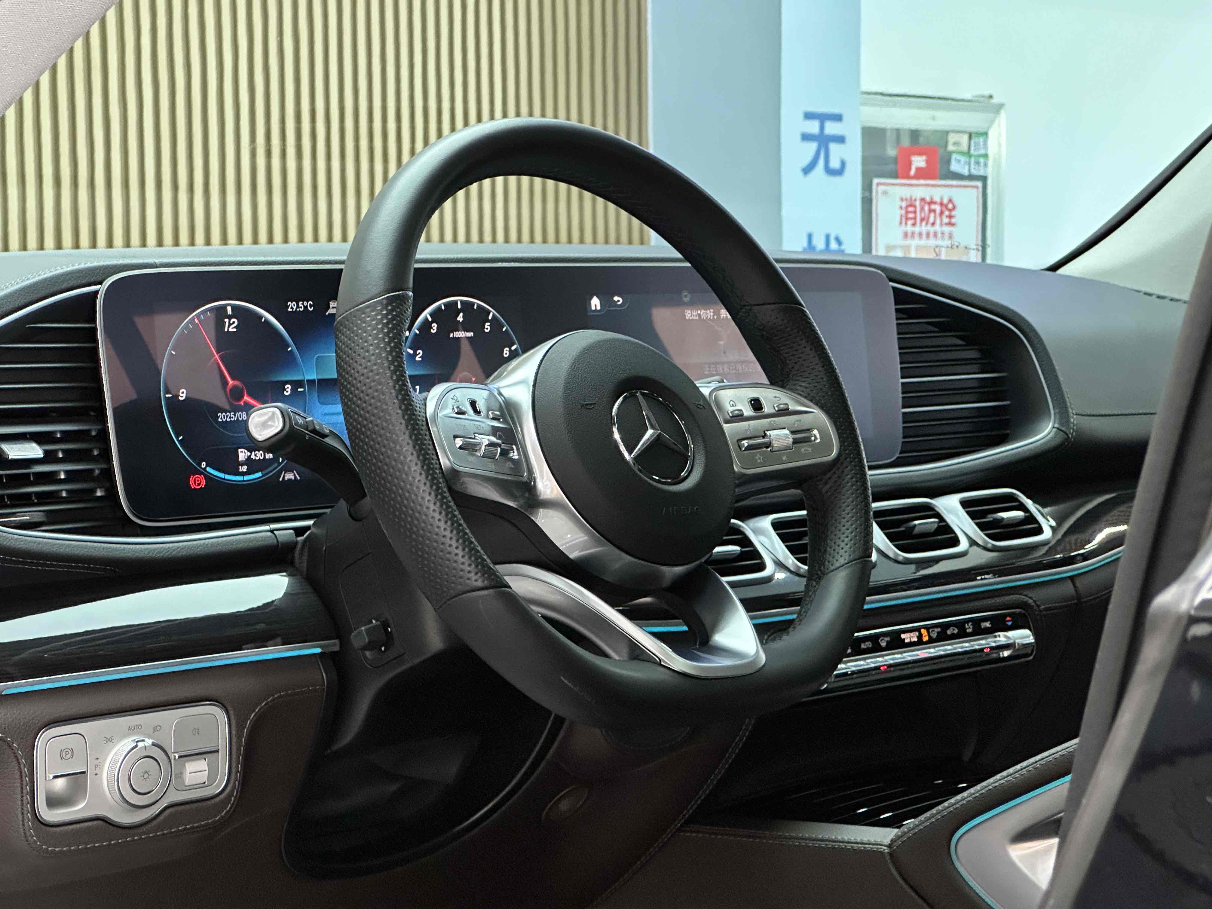 Mercedes-Benz GLS Class 2023 immagine di auto #10