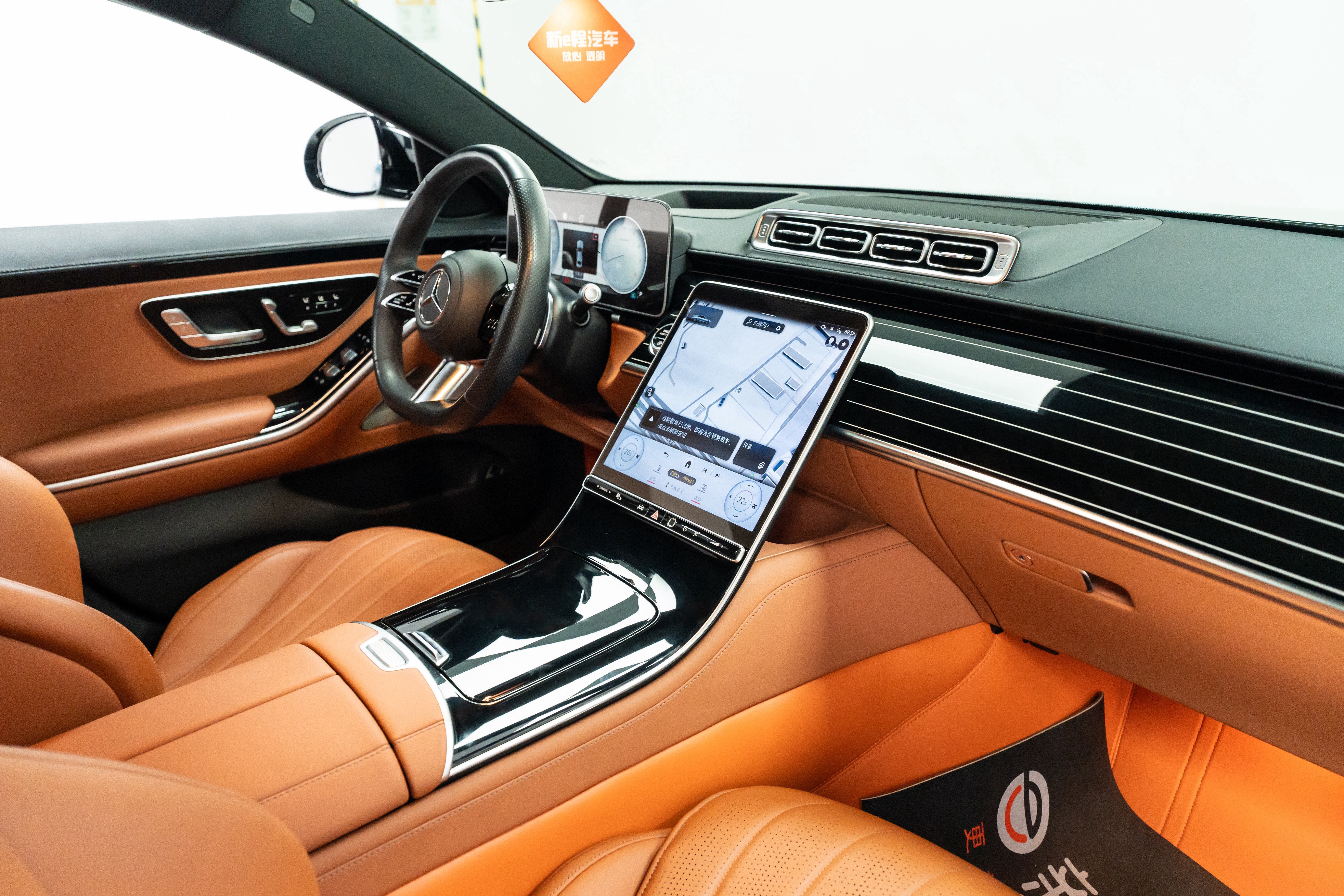 Mercedes-Benz S Class 2023 immagine di auto #10