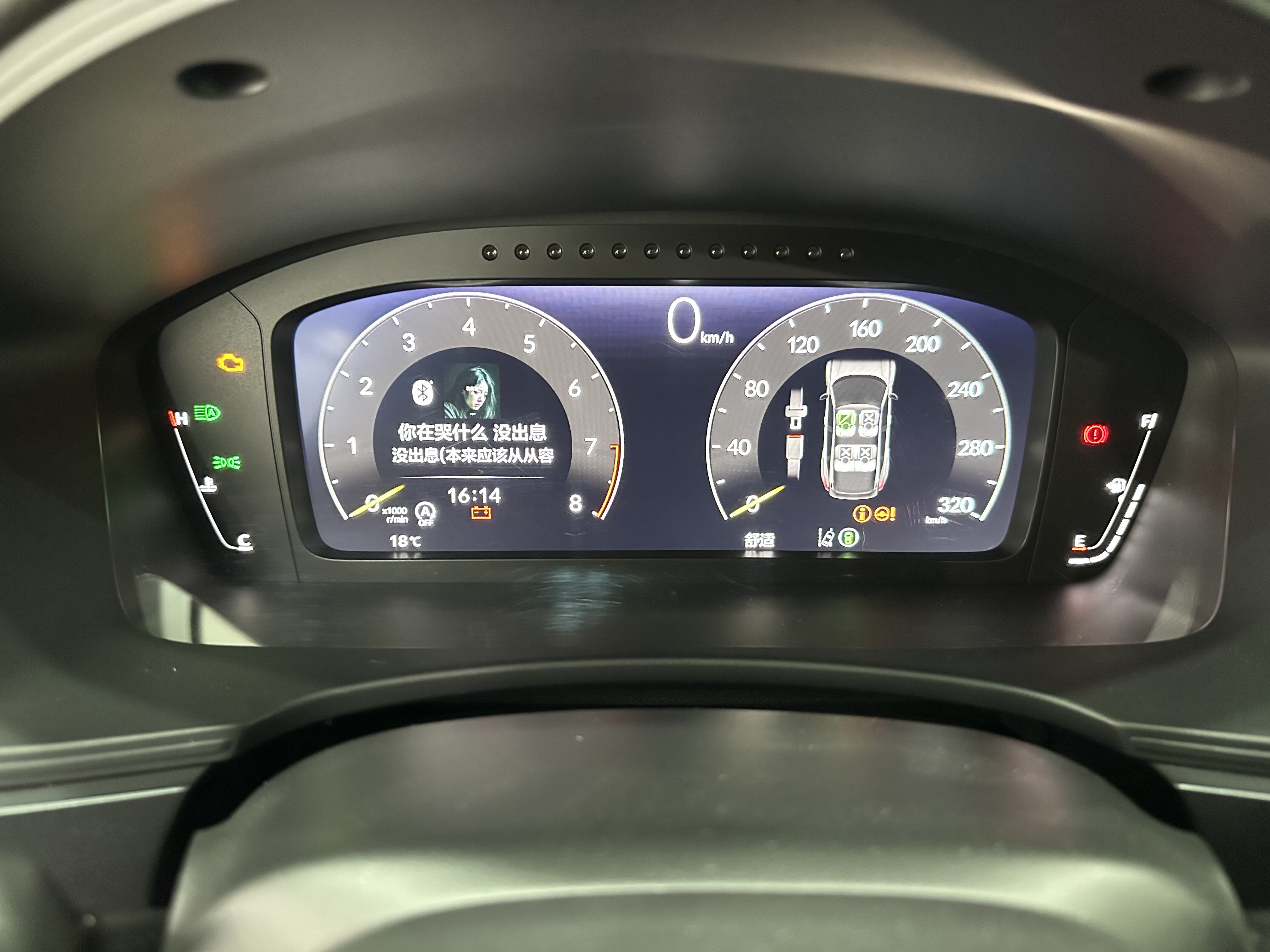 Honda Civic (Imported) 2023 car image #10