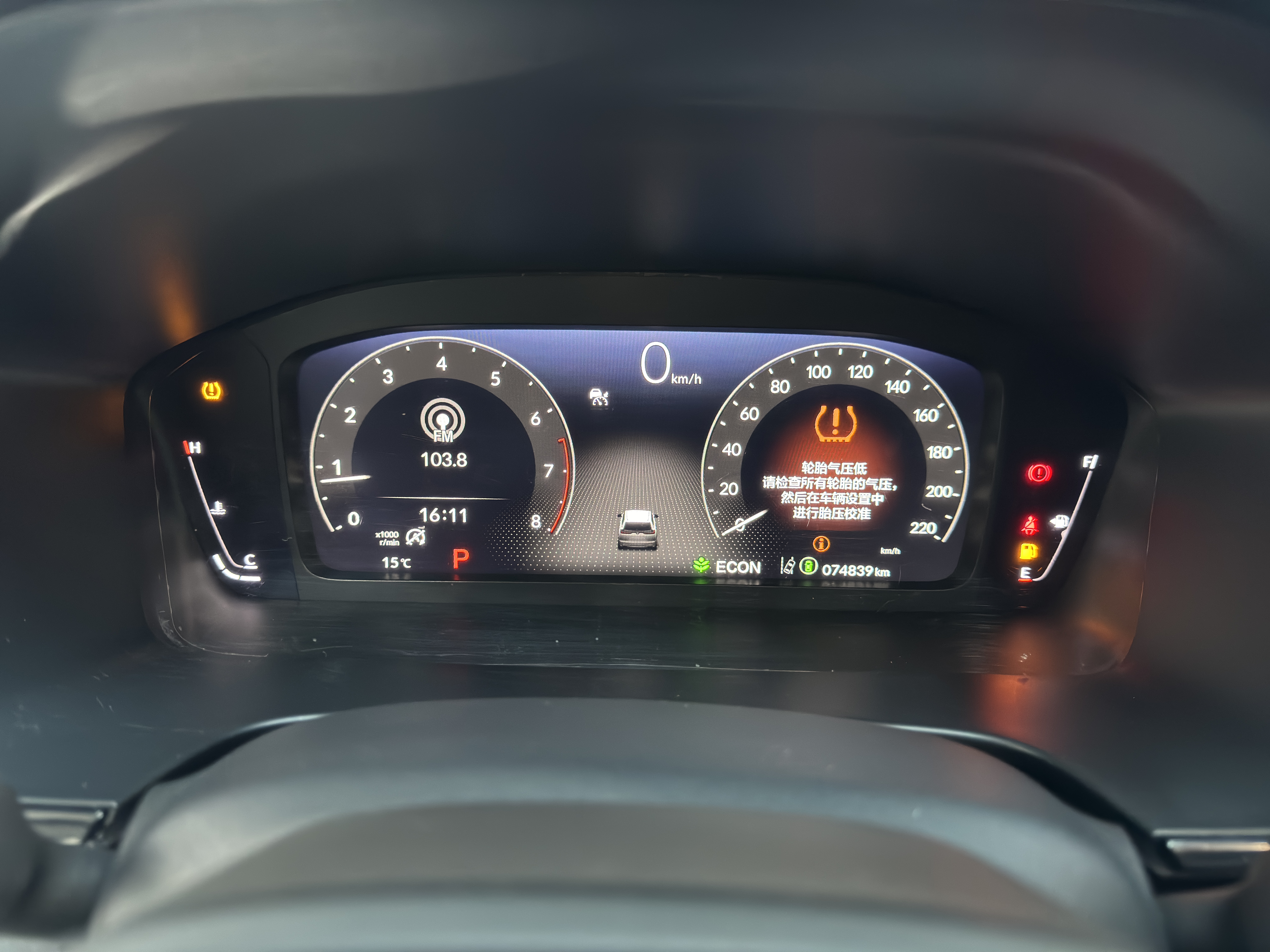 Honda Breeze 2023 #10 Honda Breeze 2023 immagine di auto #10