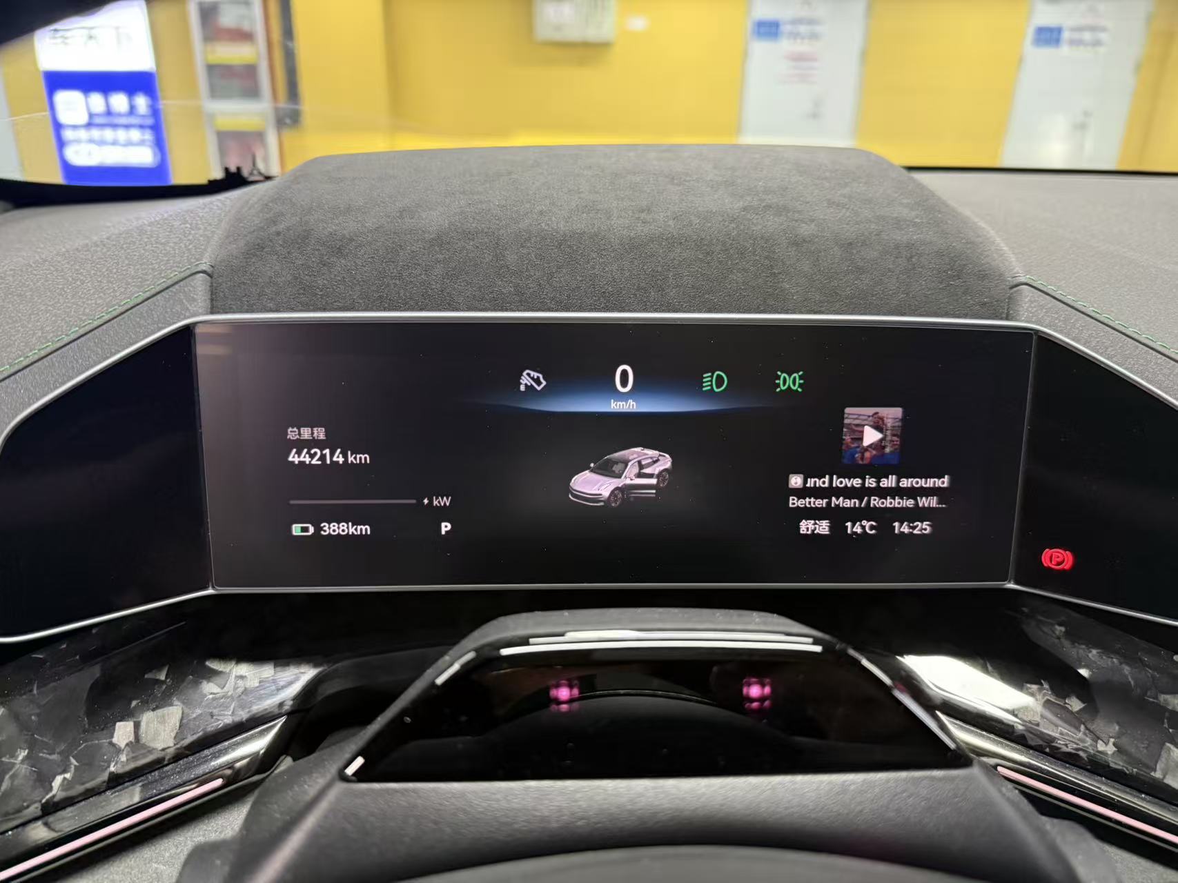 极氪 极氪001 2023 汽车图片 #10