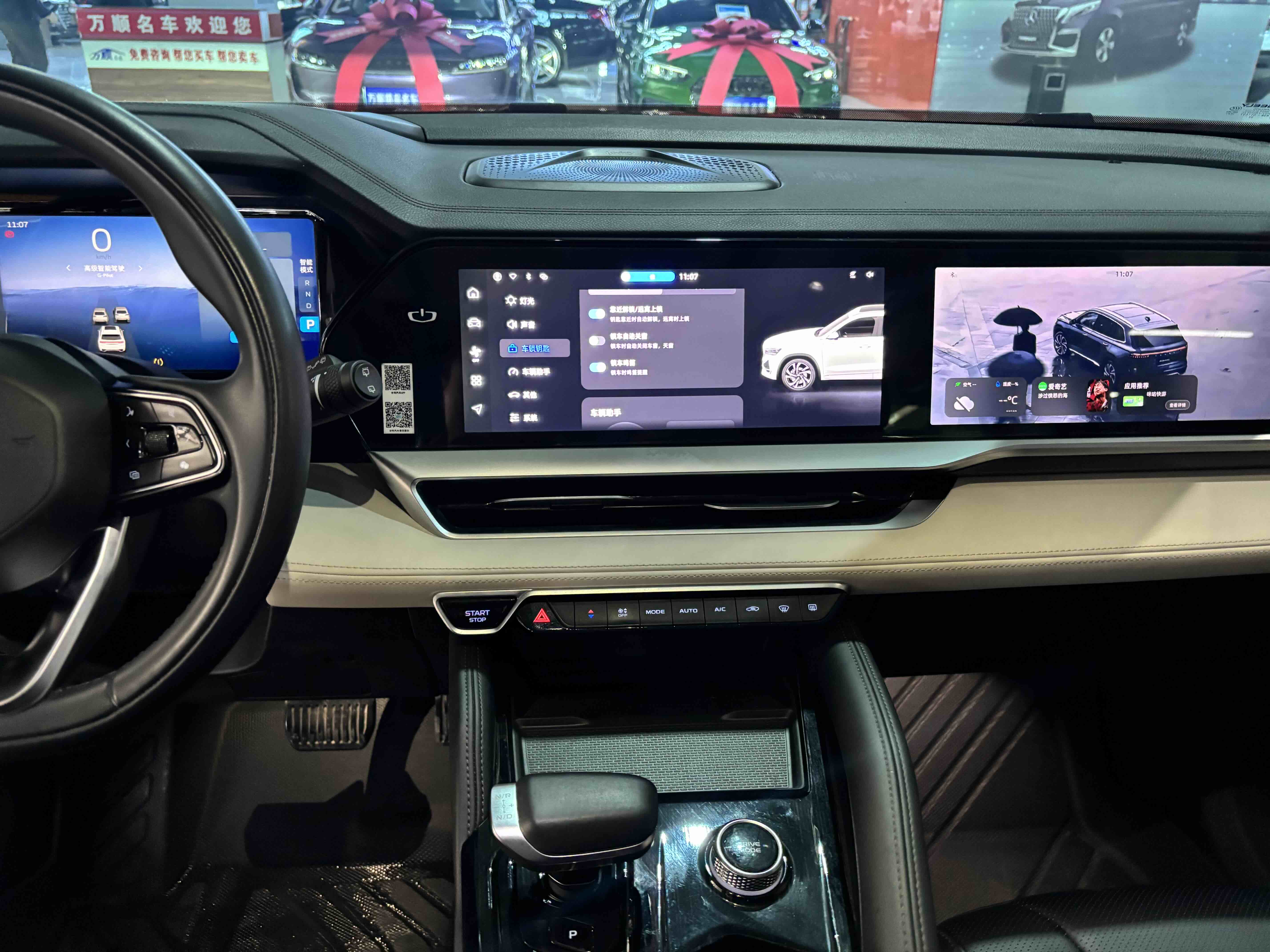 GEELY Monjaro 2024 immagine di auto #10