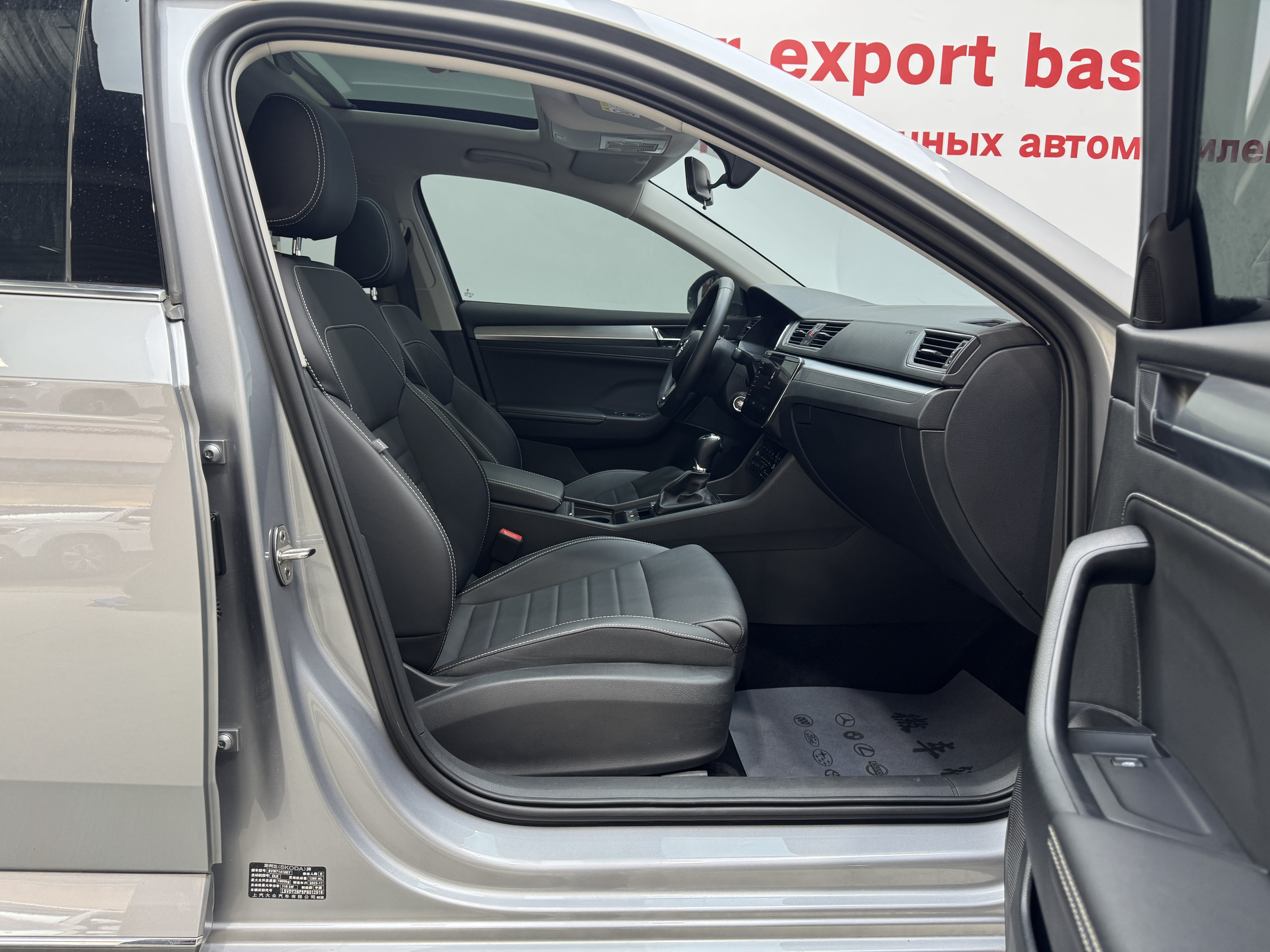 斯柯达 速派 2024 汽车图片 #10