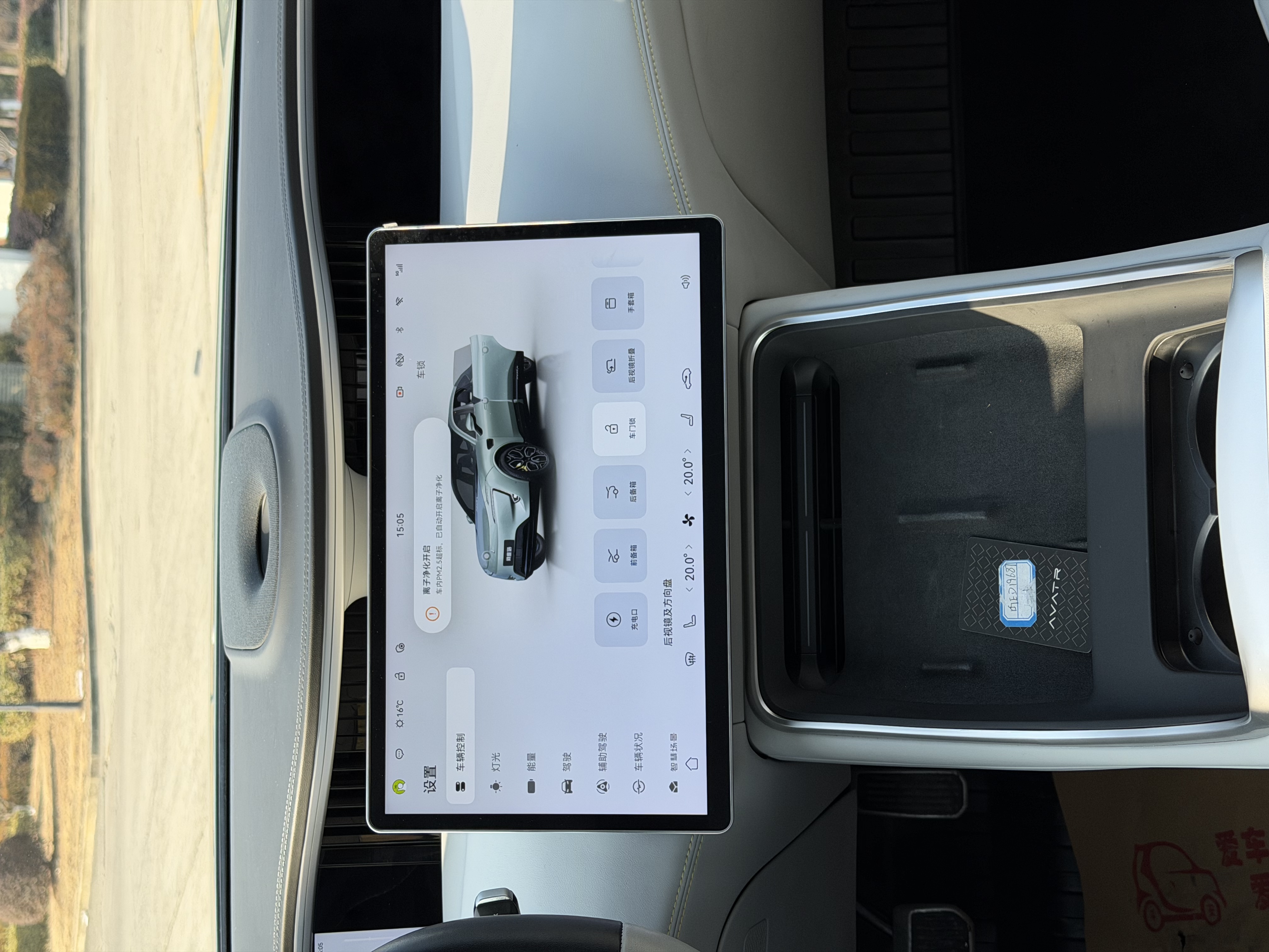 Avatr 11 2023 #10 Avatr 11 2023 immagine di auto #10