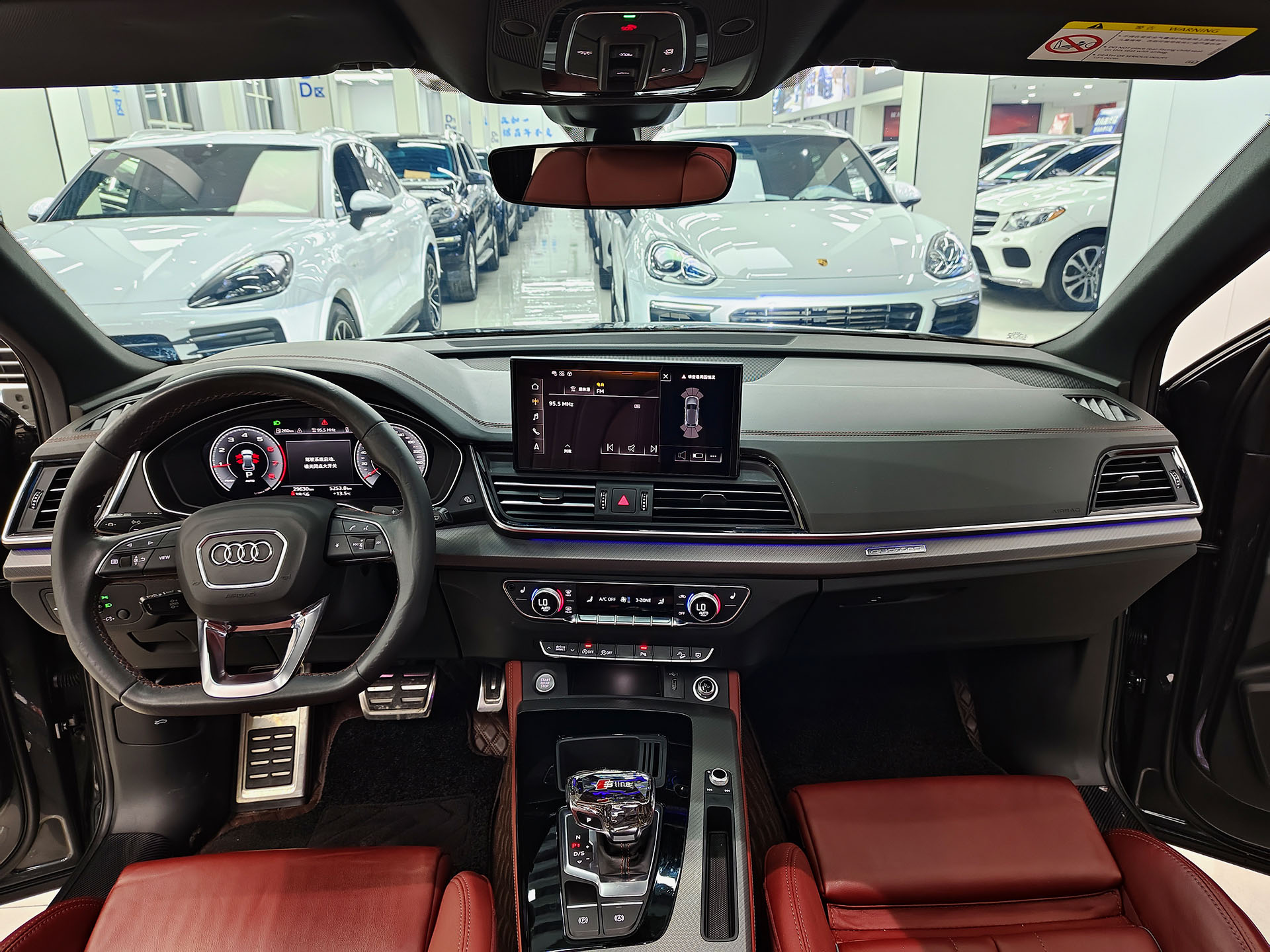 Audi Q5L 2023 car image #10