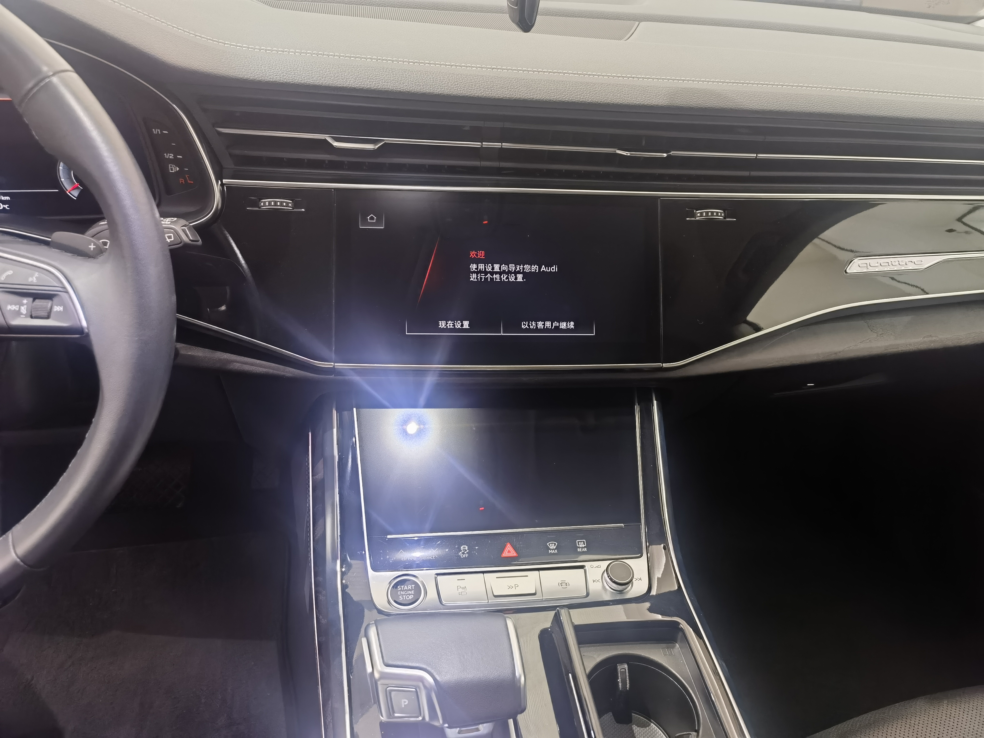 Audi Q8 2023 car image #10