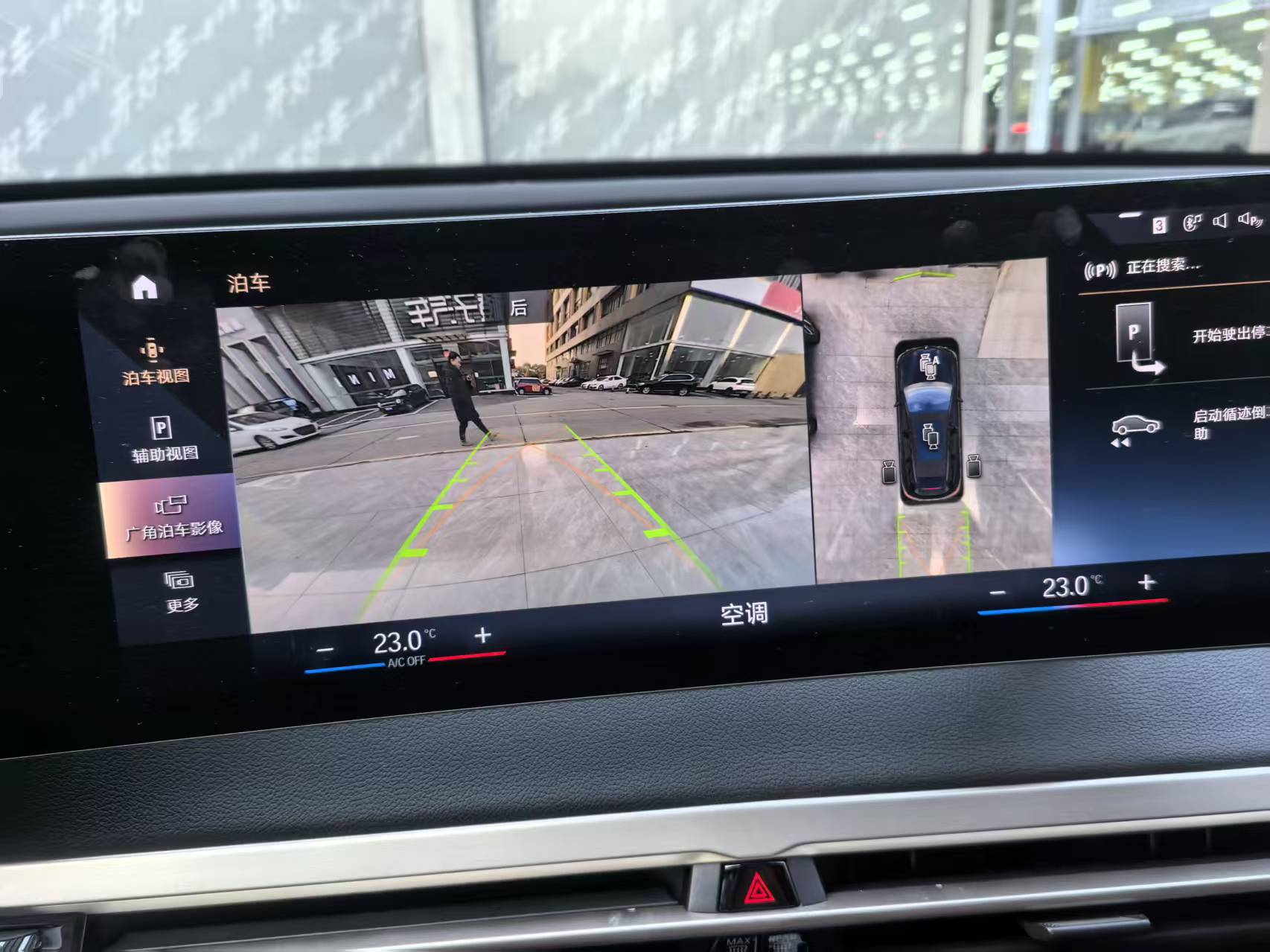 BMW iX 2023 immagine di auto #10