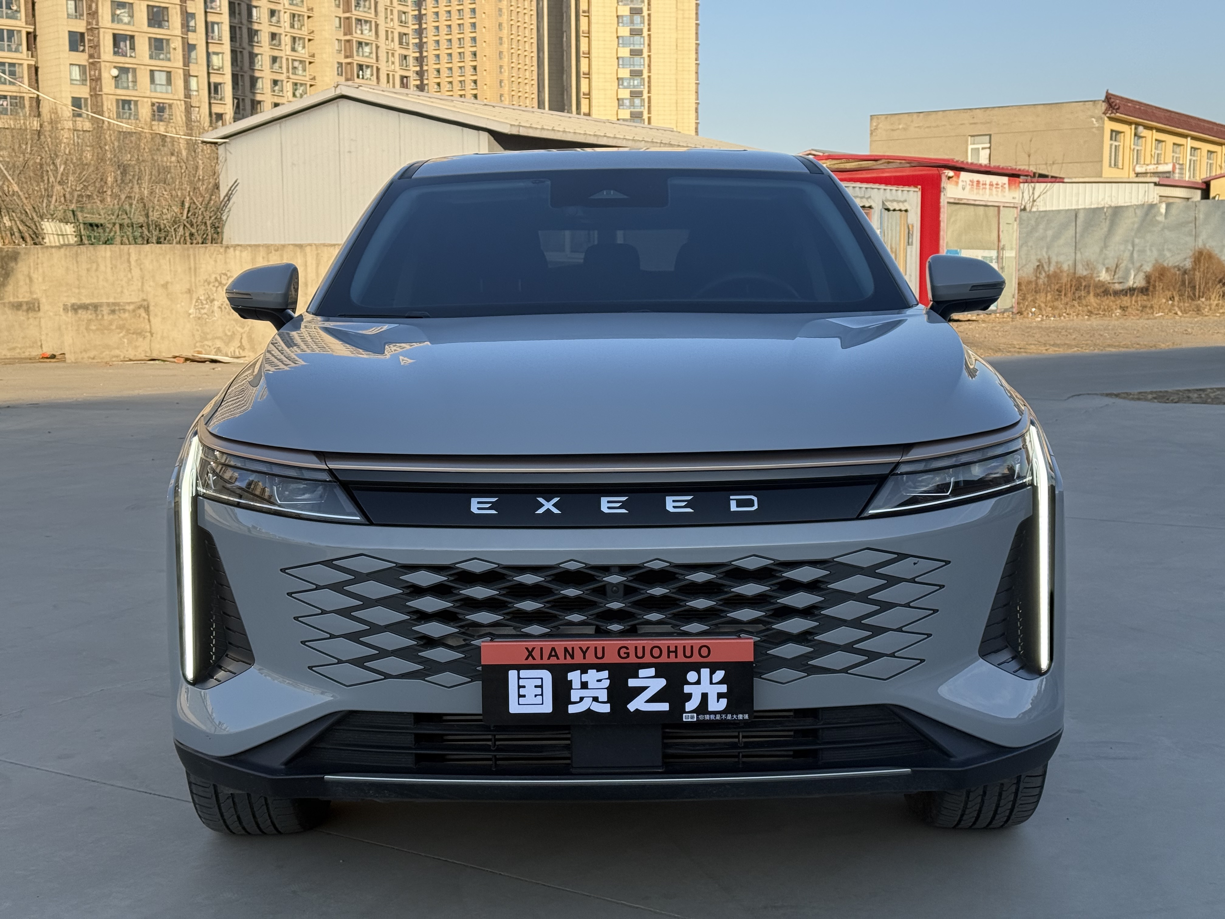 Exceed Yaoguang 2023 car image #10