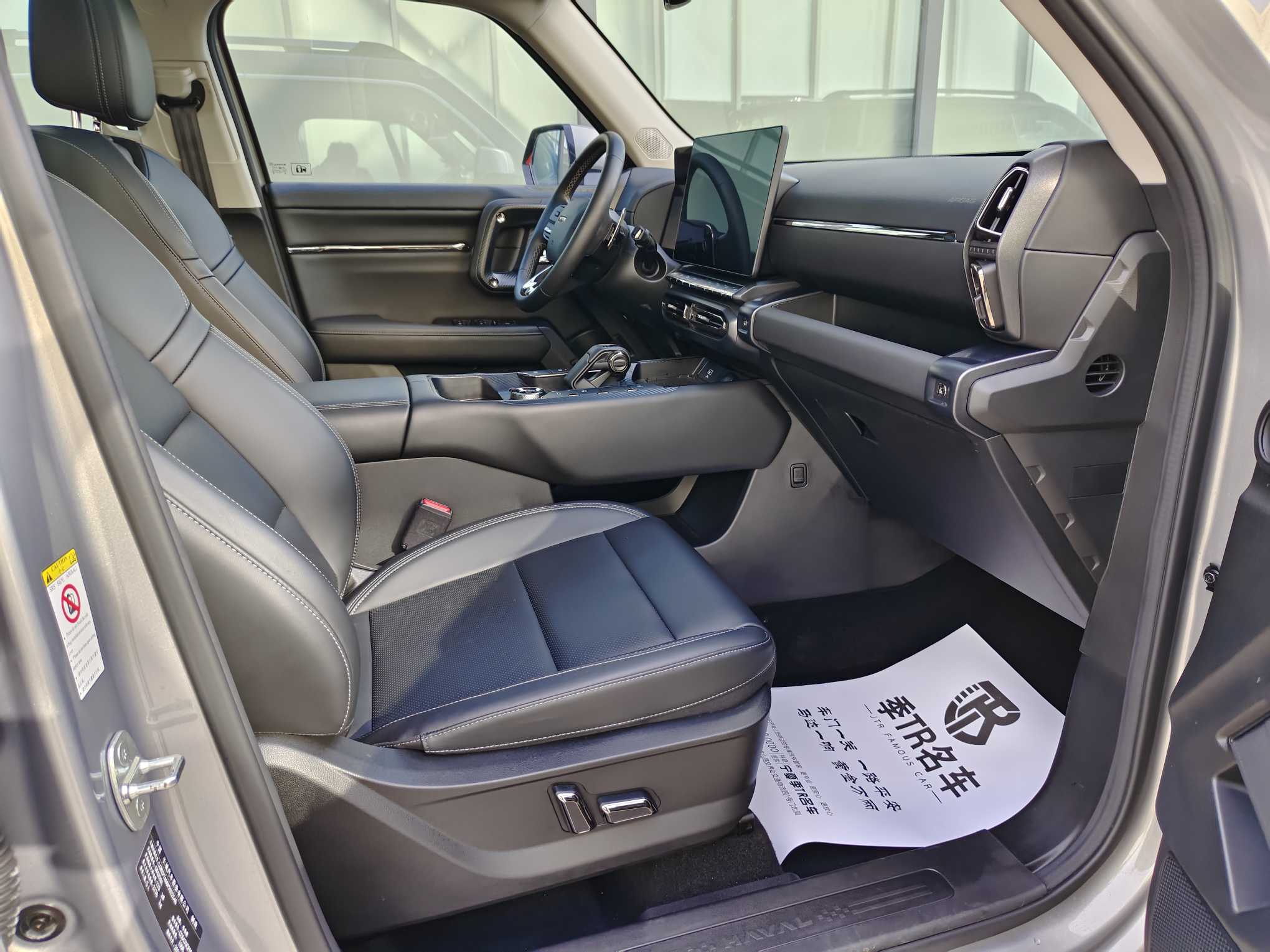 Haval Dargo 2 2023 صورة سيارة #10