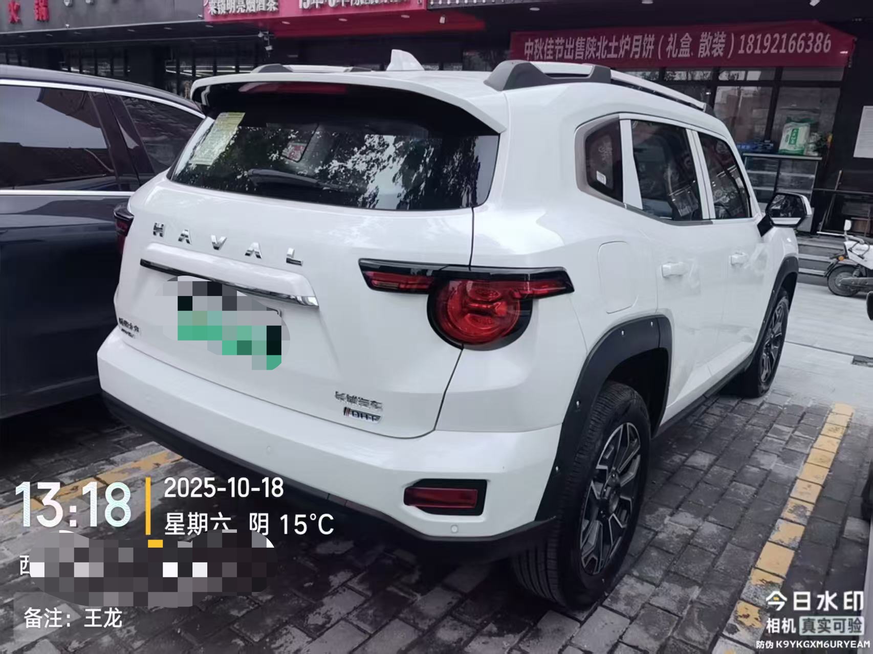 Haval Dargo 2 2025 #10 Haval Dargo 2 2025 صورة سيارة #10