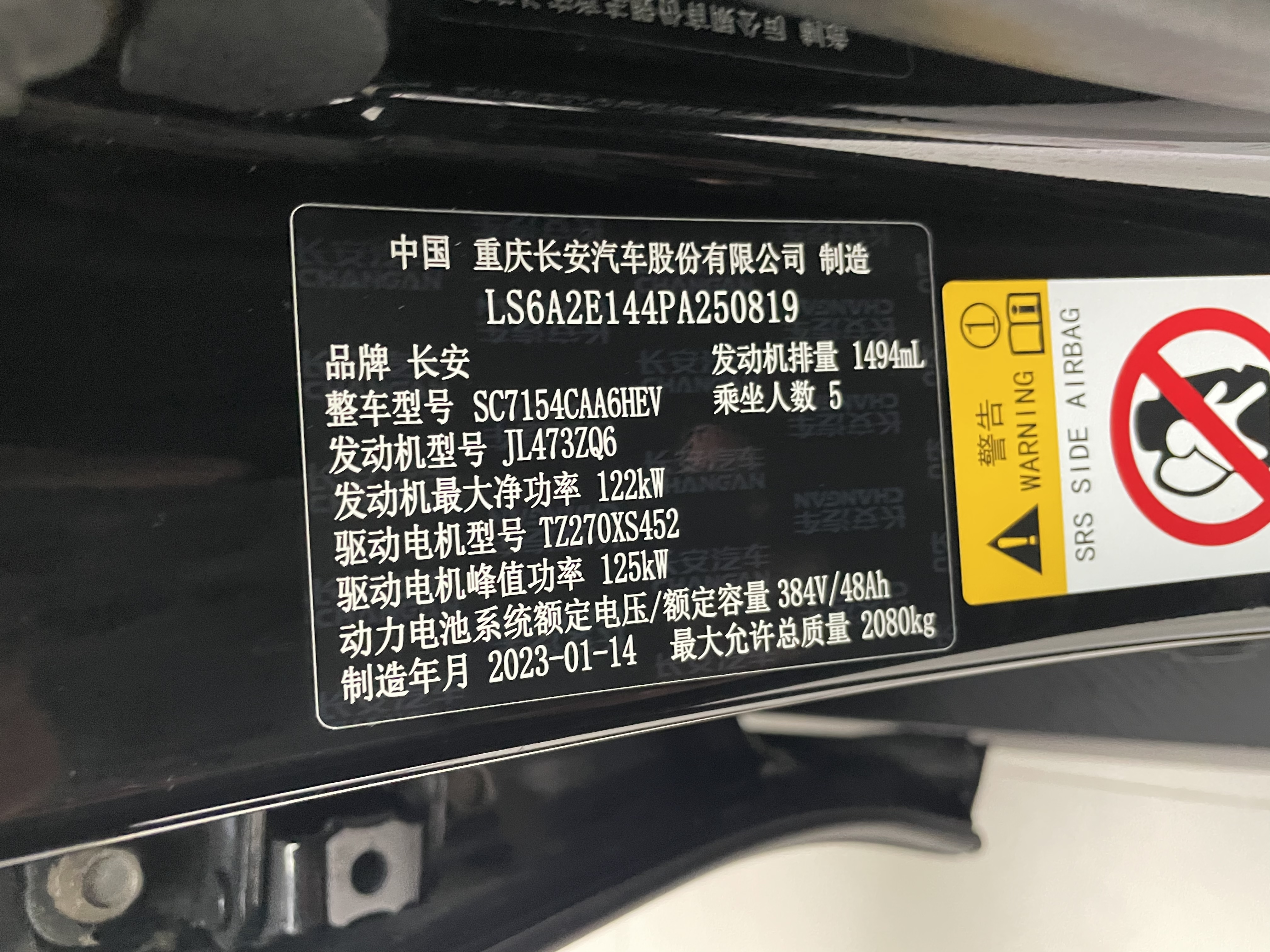 Changan UNI-K iDD 2023 car image #10