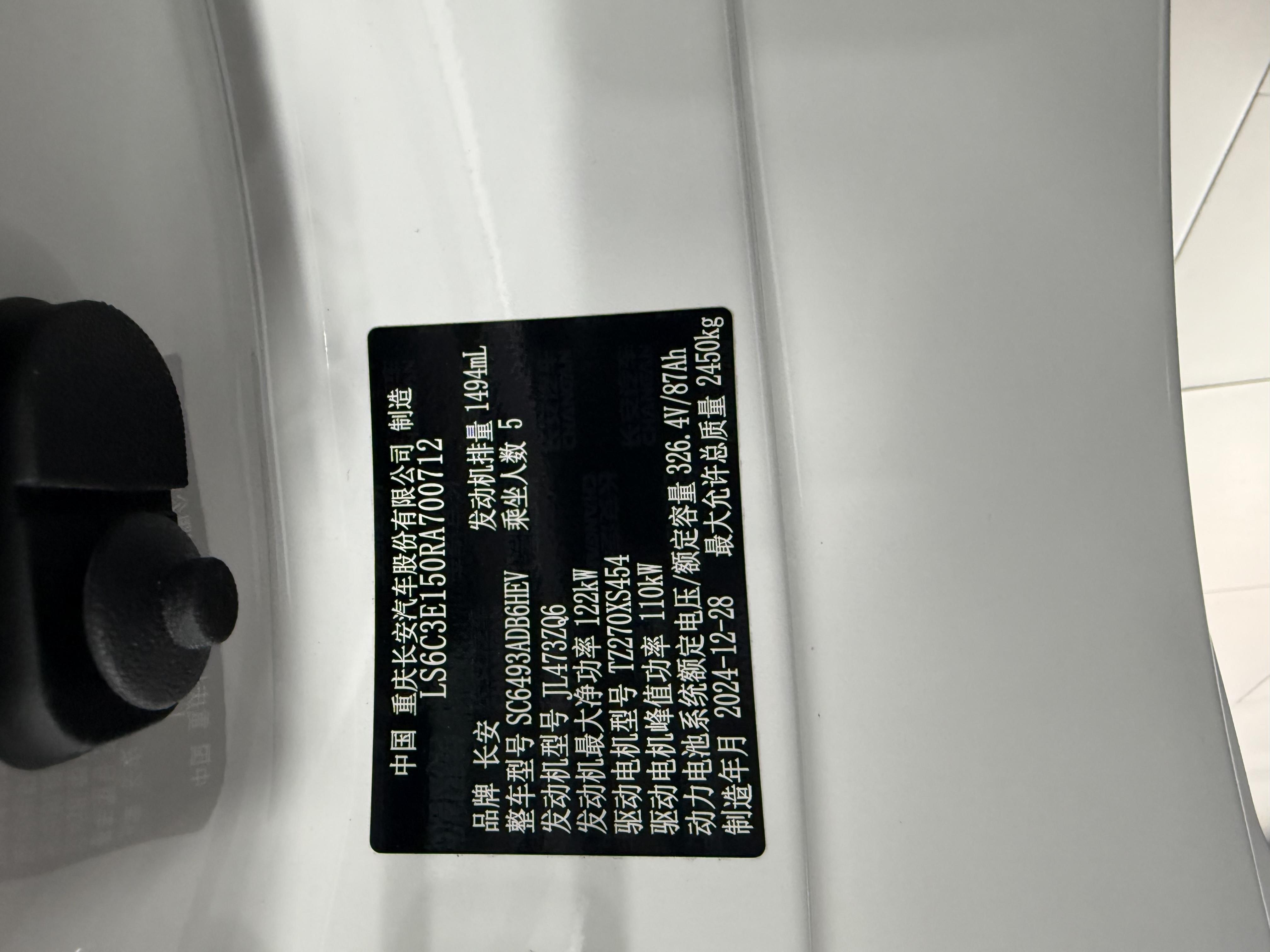 Changan UNI-K iDD 2025 #10 Changan UNI-K iDD 2025 car image #10