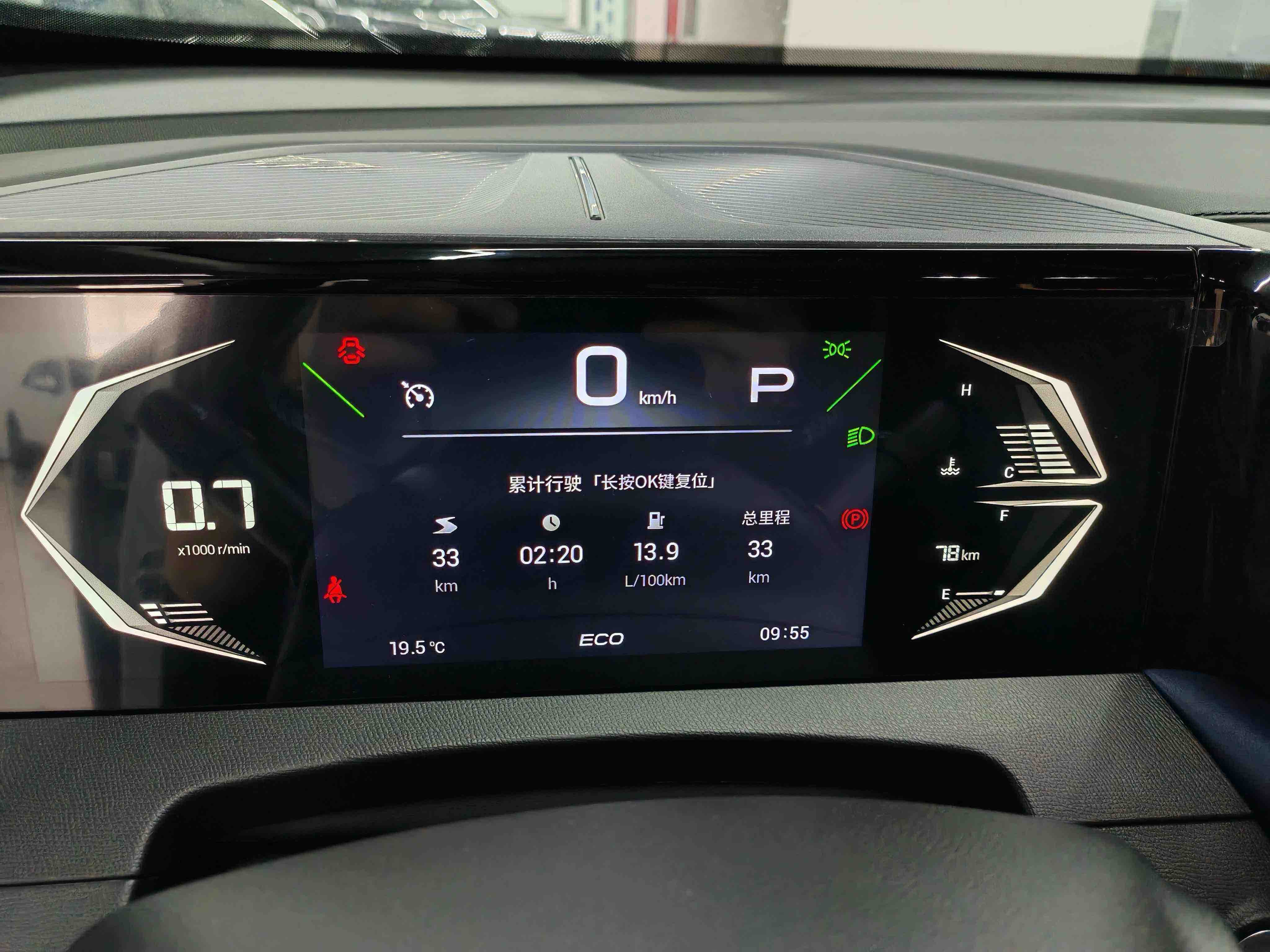 GAC Trumpchi GS3 2025 car image #10