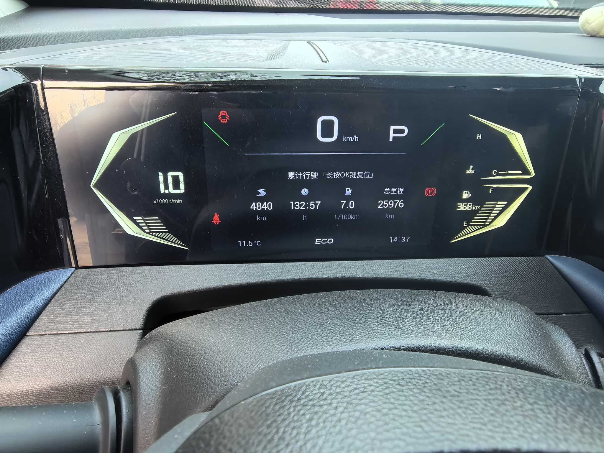 GAC Trumpchi GS3 2023 car image #10