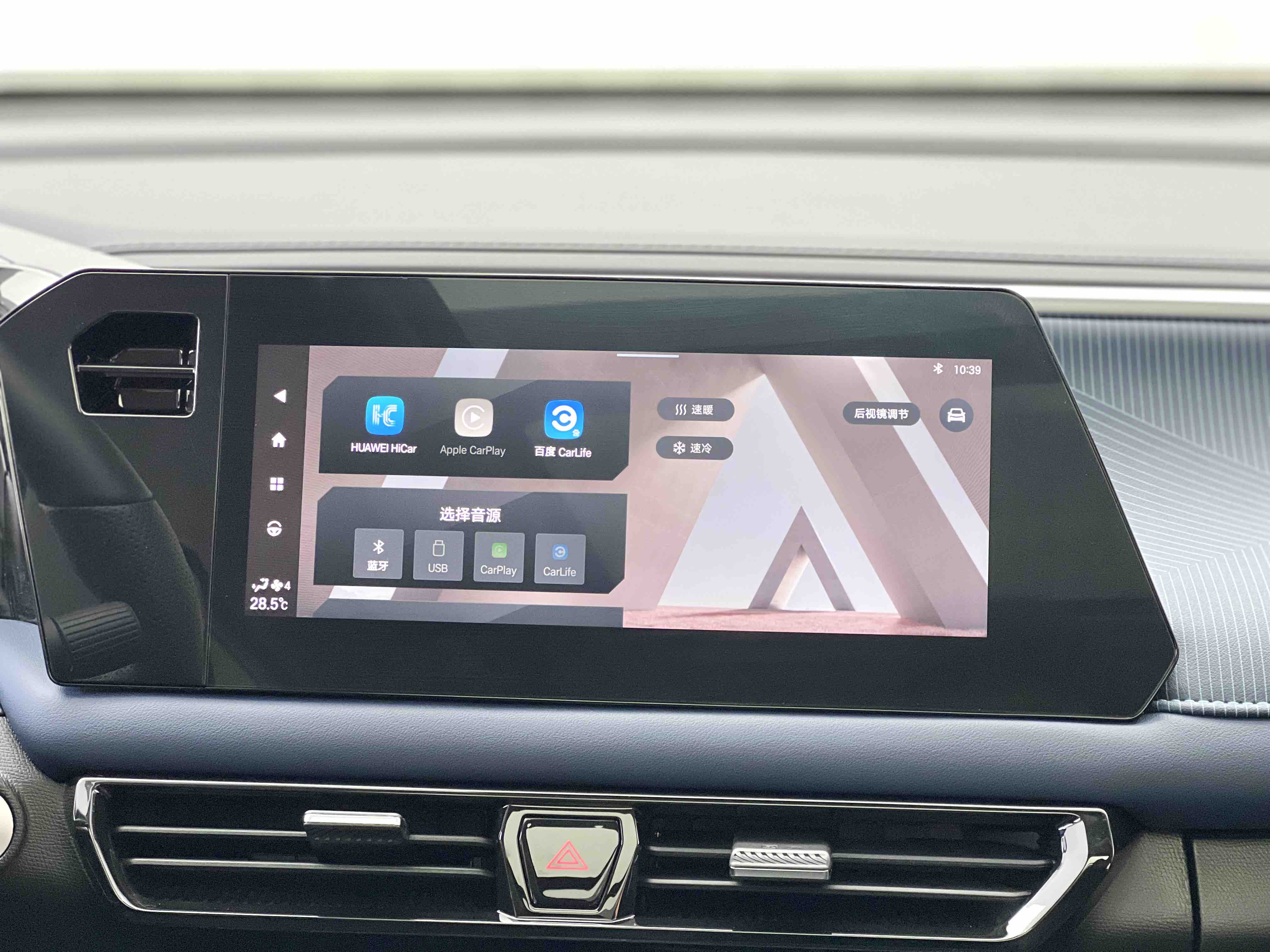 GAC Trumpchi GS3 2025 car image #10