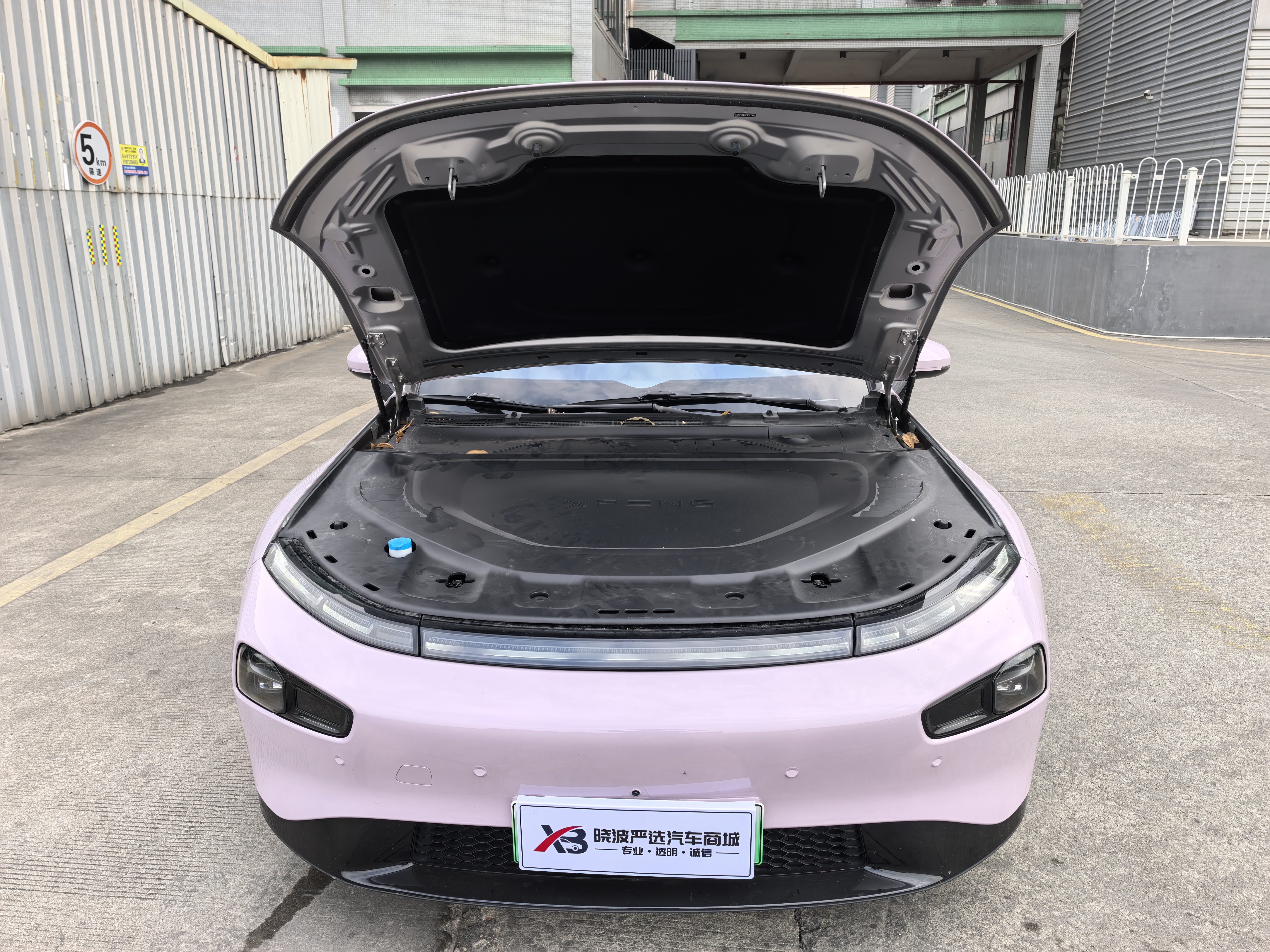 Xpeng P7 2023 #10 Xpeng P7 2023 immagine di auto #10