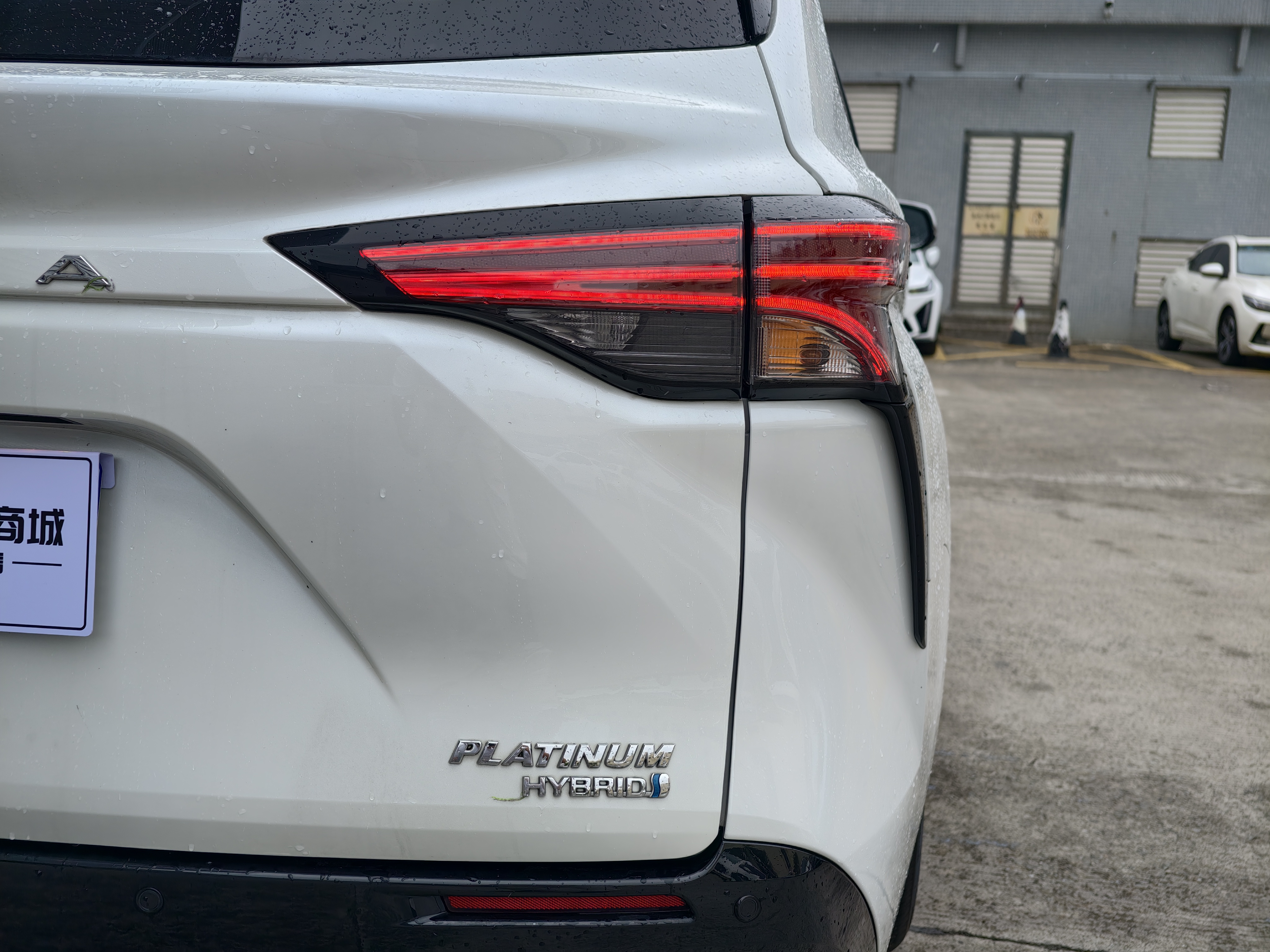 丰田 赛那SIENNA 2023 #10 丰田 赛那SIENNA 2023 汽车图片 #10