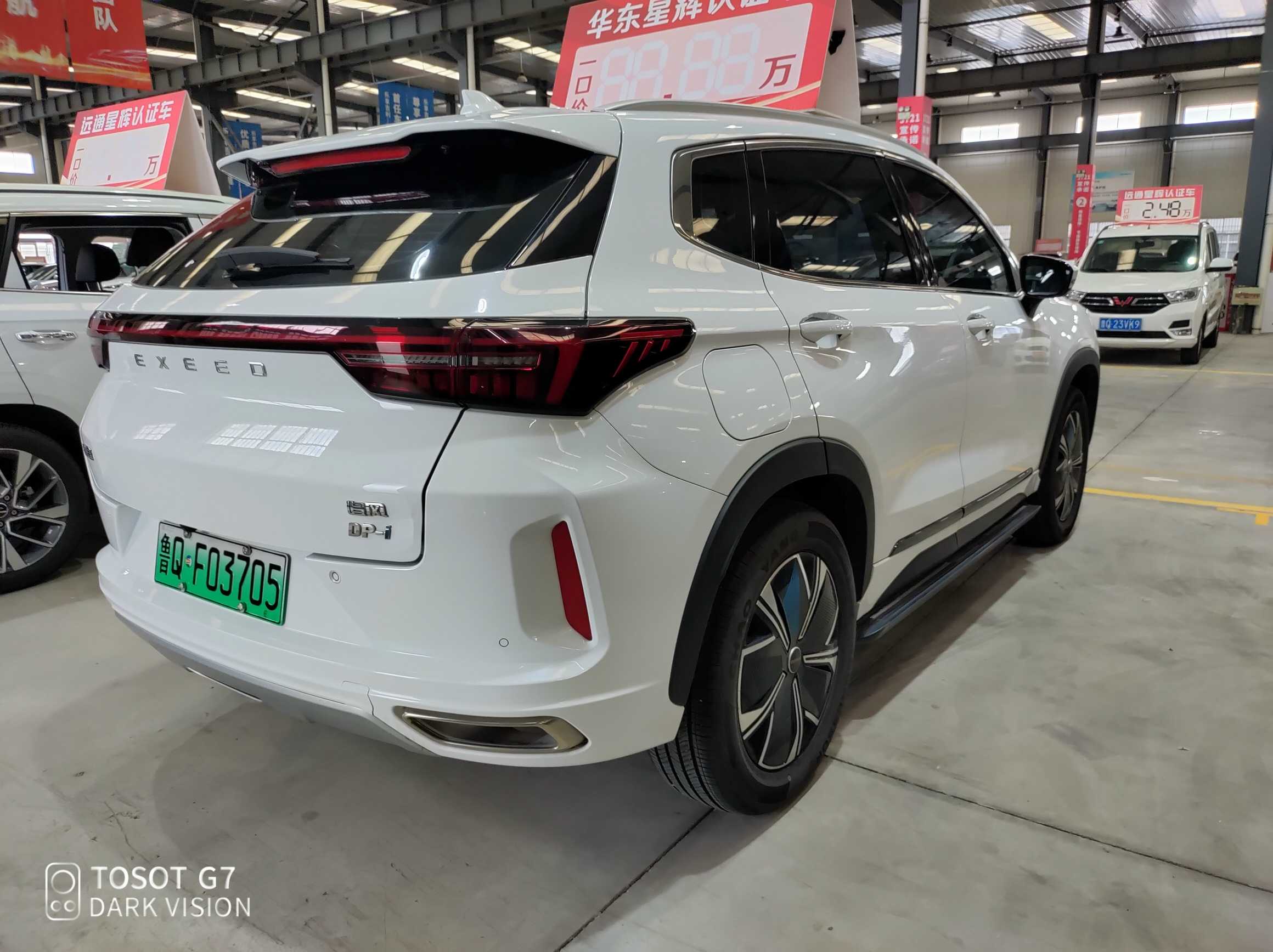 Chery Tiggo 7 Plus New Energy 2023 #10 Chery Tiggo 7 Plus New Energy 2023 car image #10