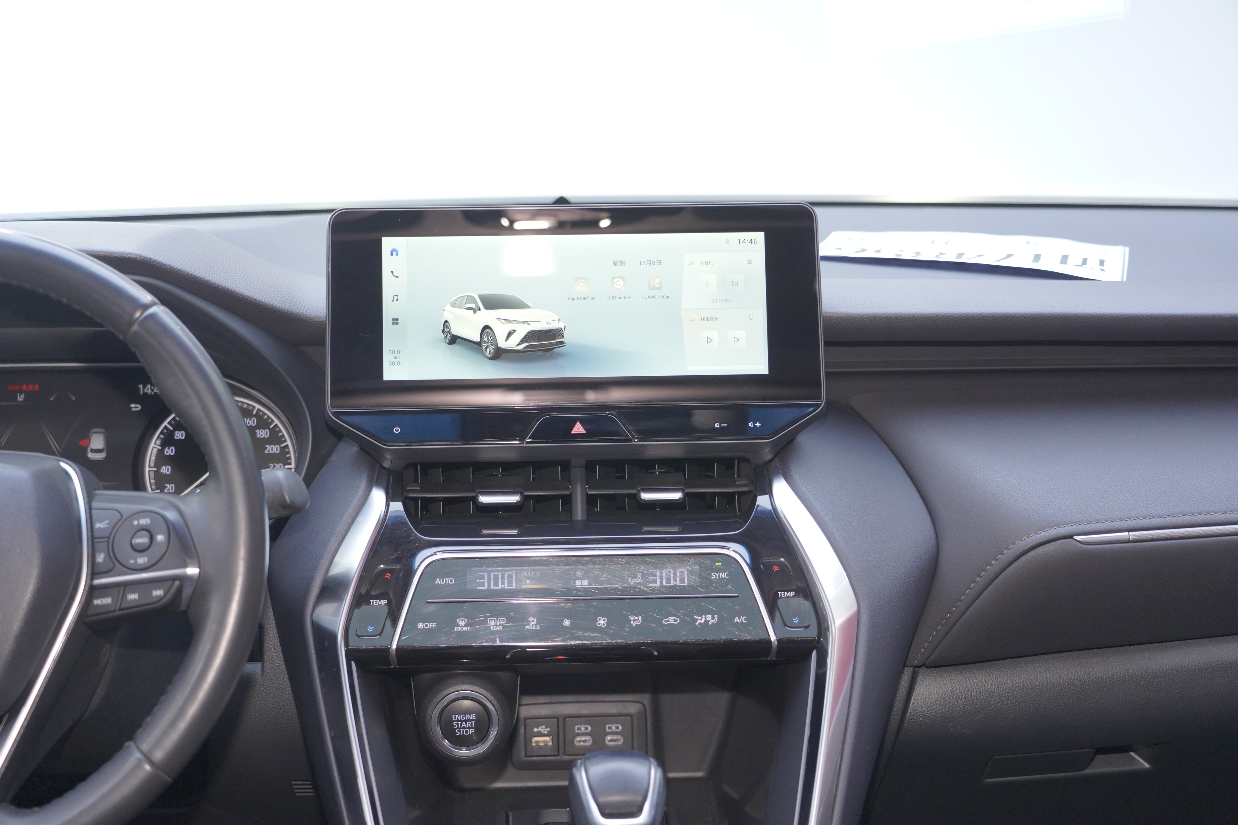 Toyota Venza 2024 car image #10