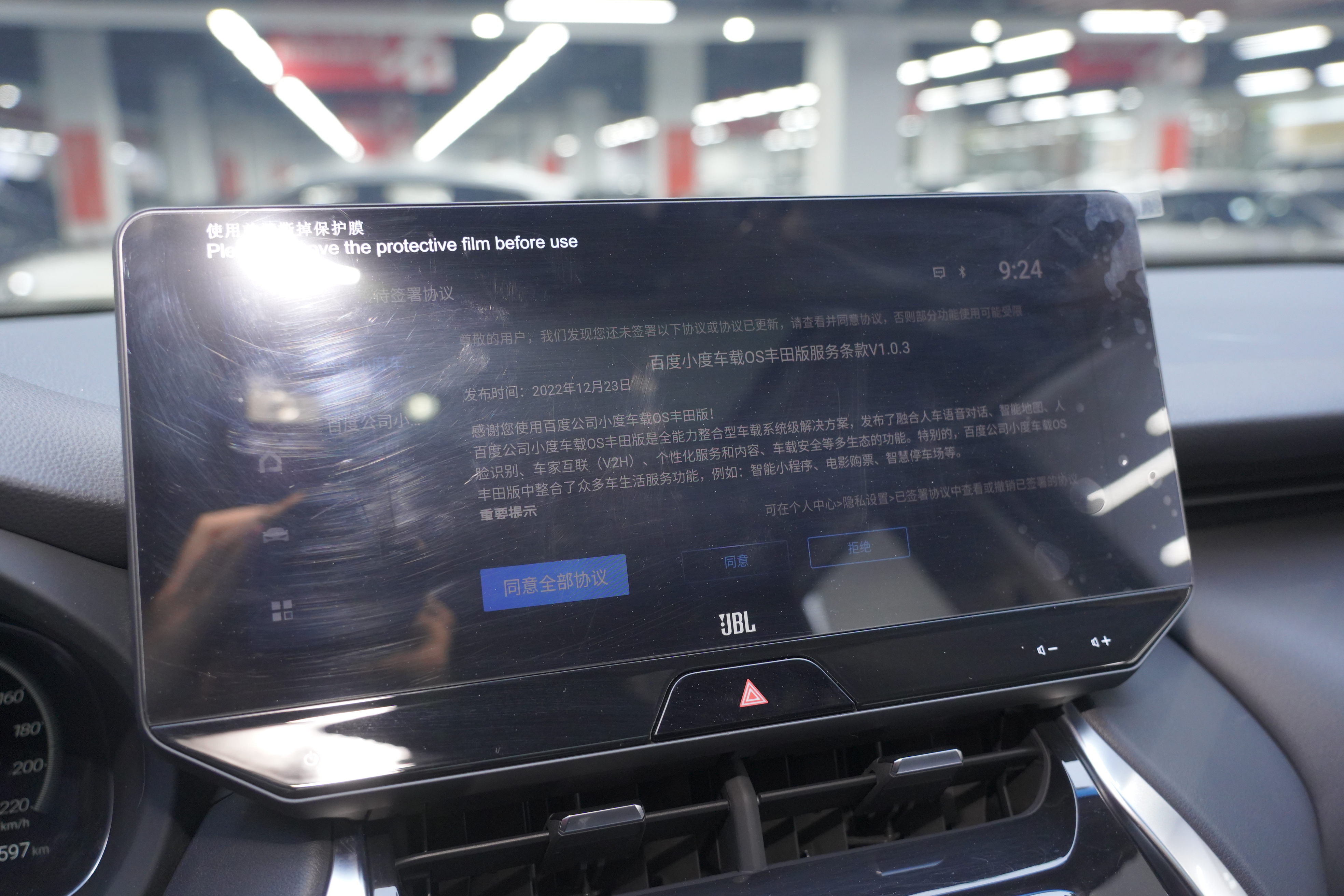 Toyota Venza 2023 car image #10