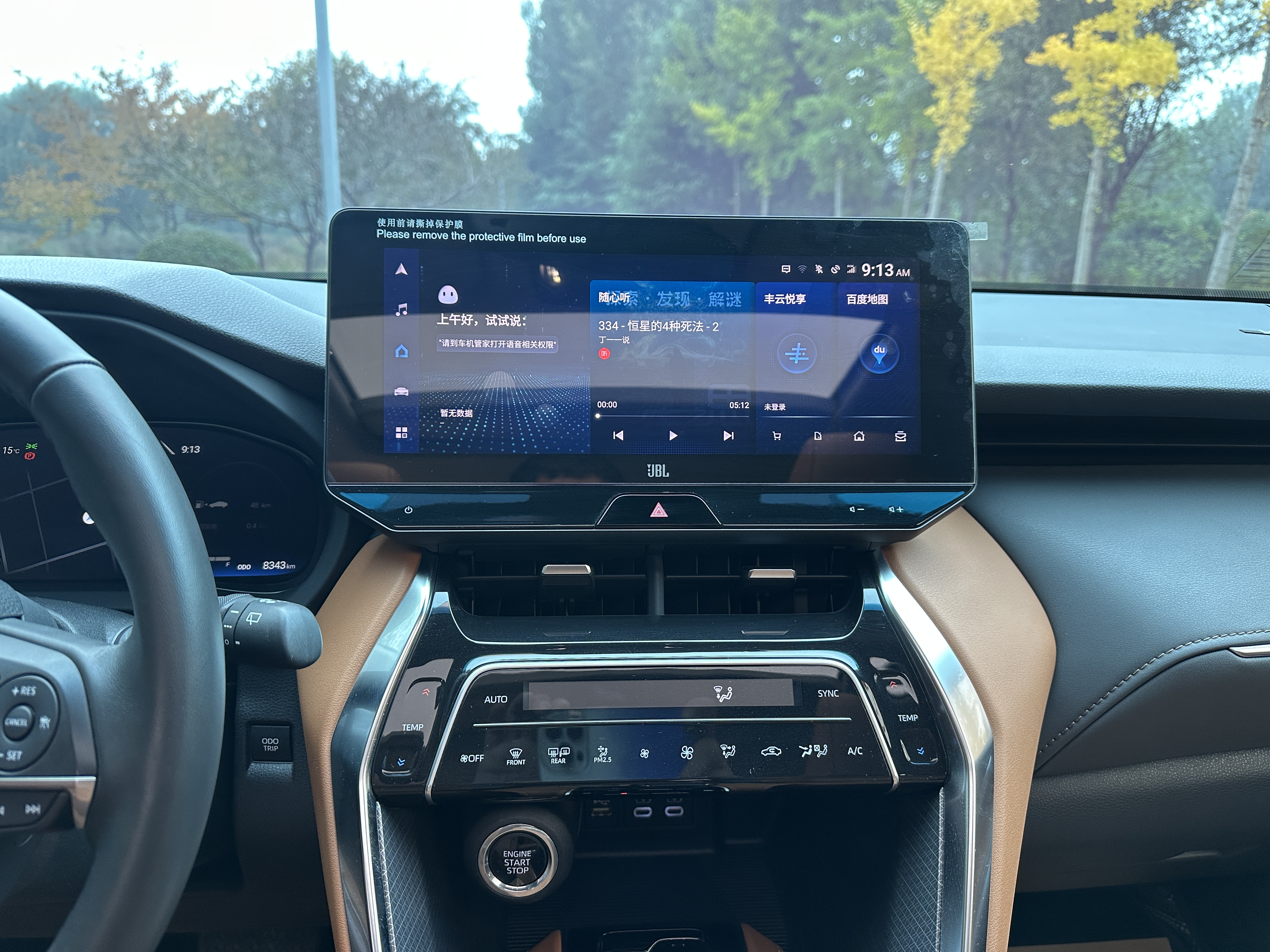 Toyota Venza 2023 immagine di auto #10