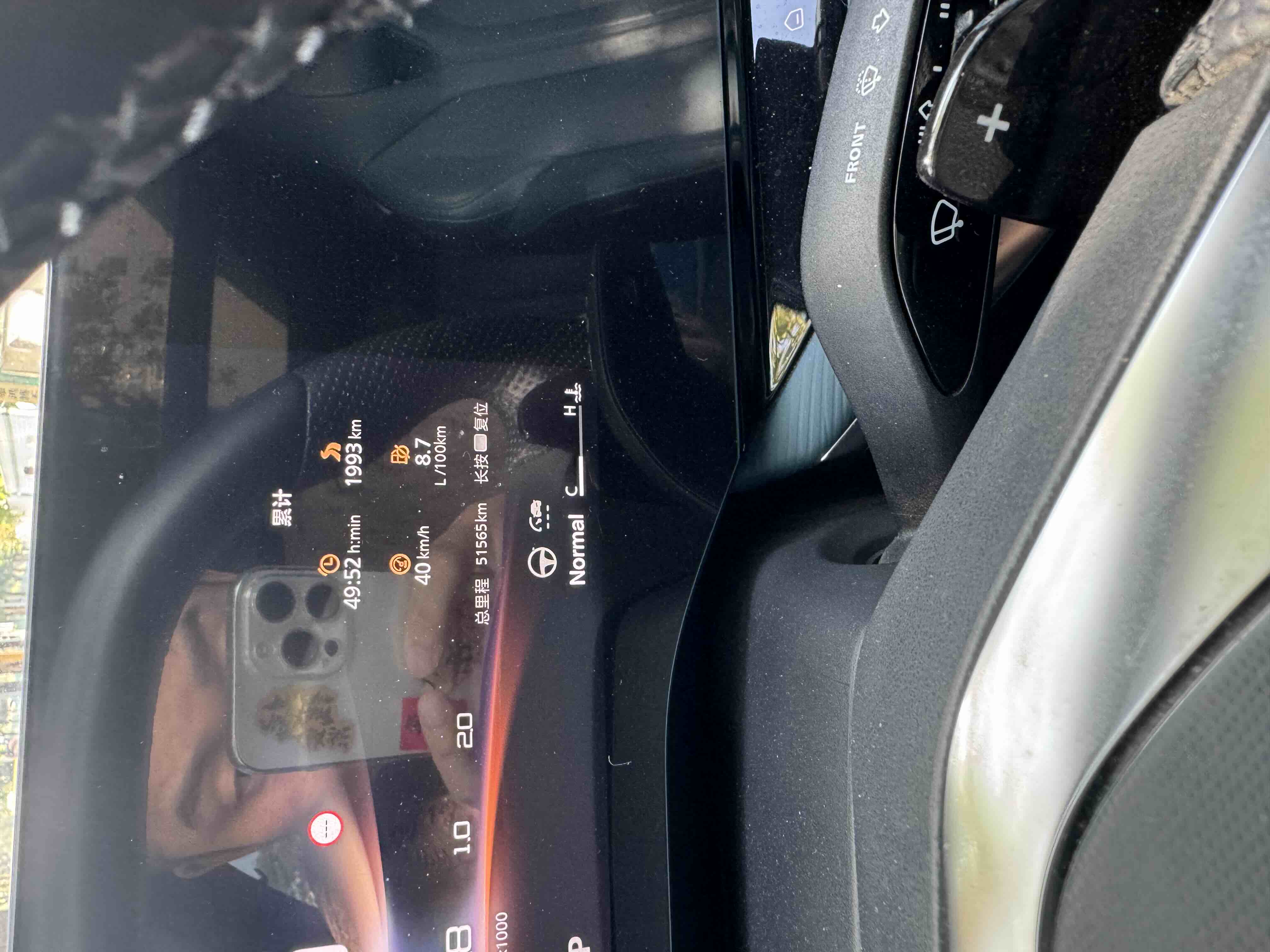 MG 7 2023 immagine di auto #10