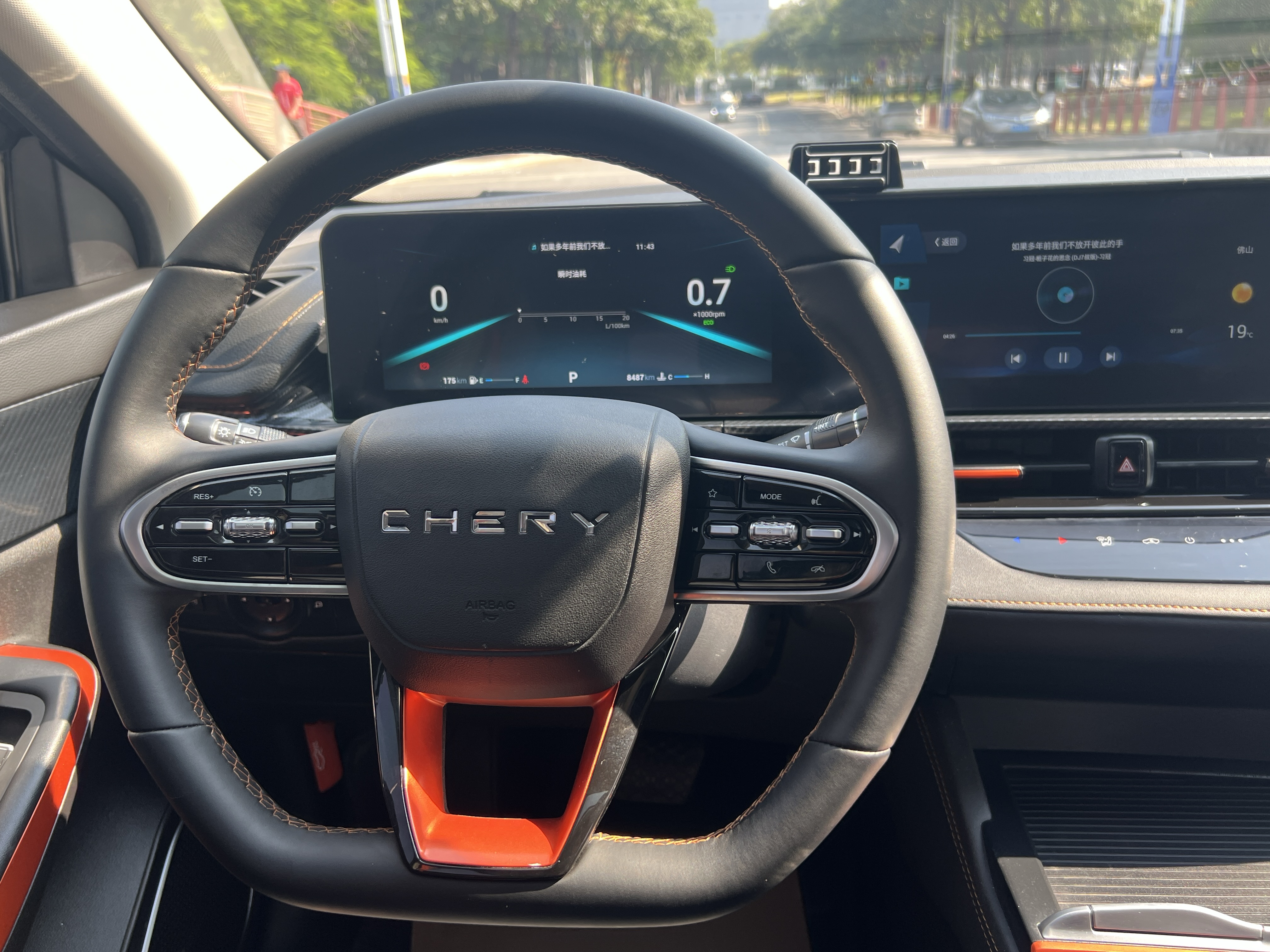 Chery Arrizo 5 GT 2024 car image #10