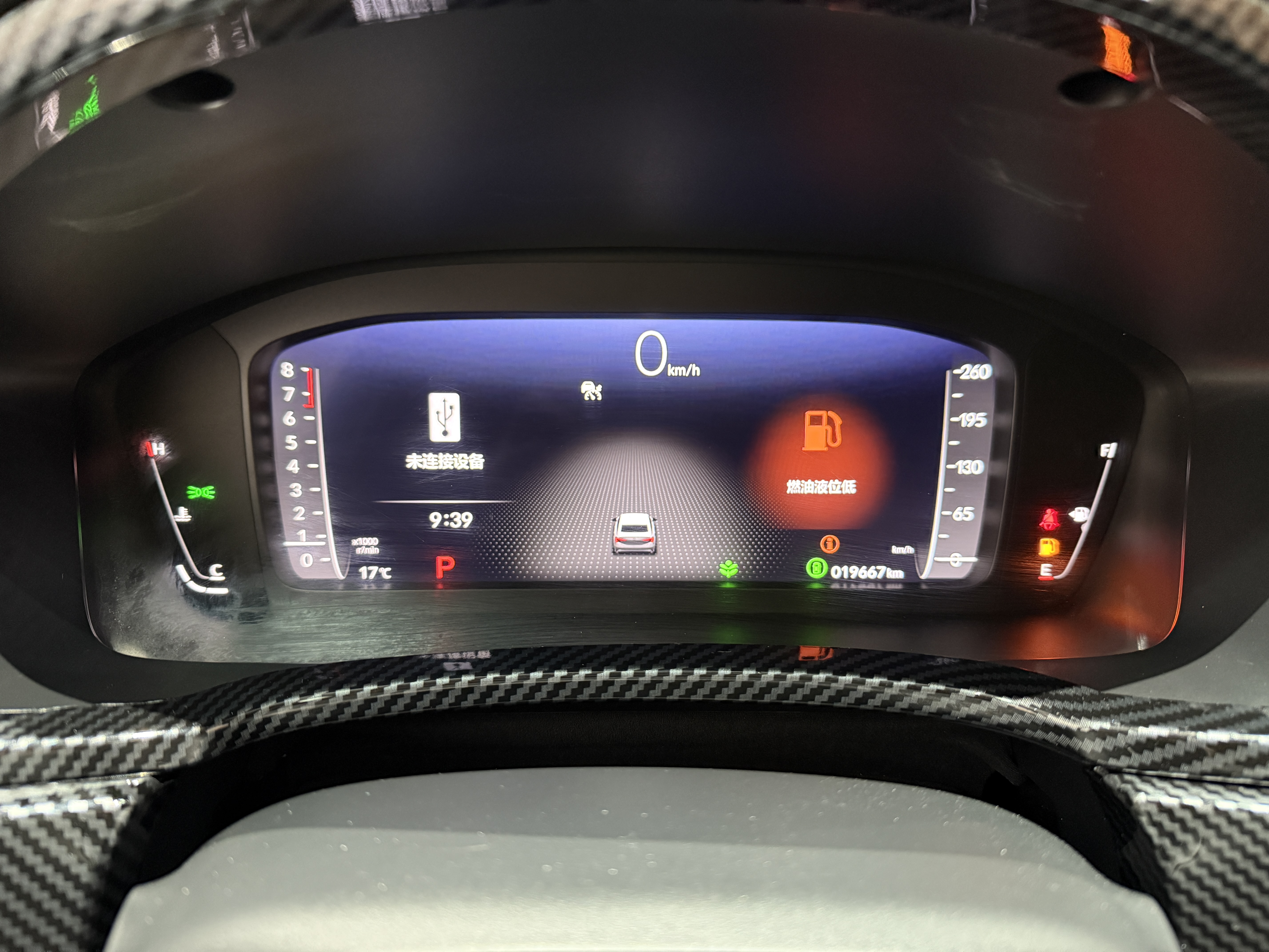 Honda INTEGRA 2023 immagine di auto #10