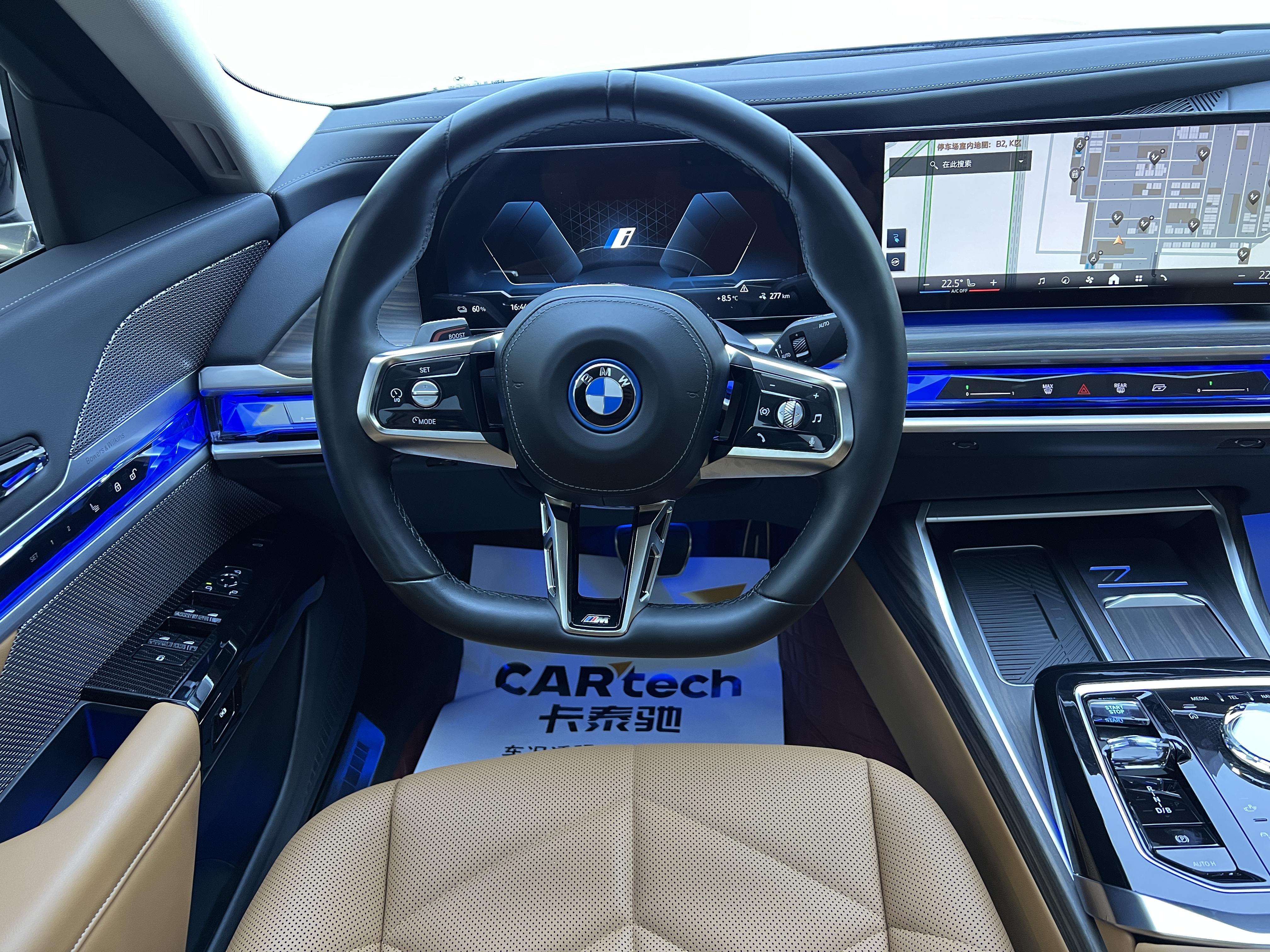 BMW i7 2023 car image #10