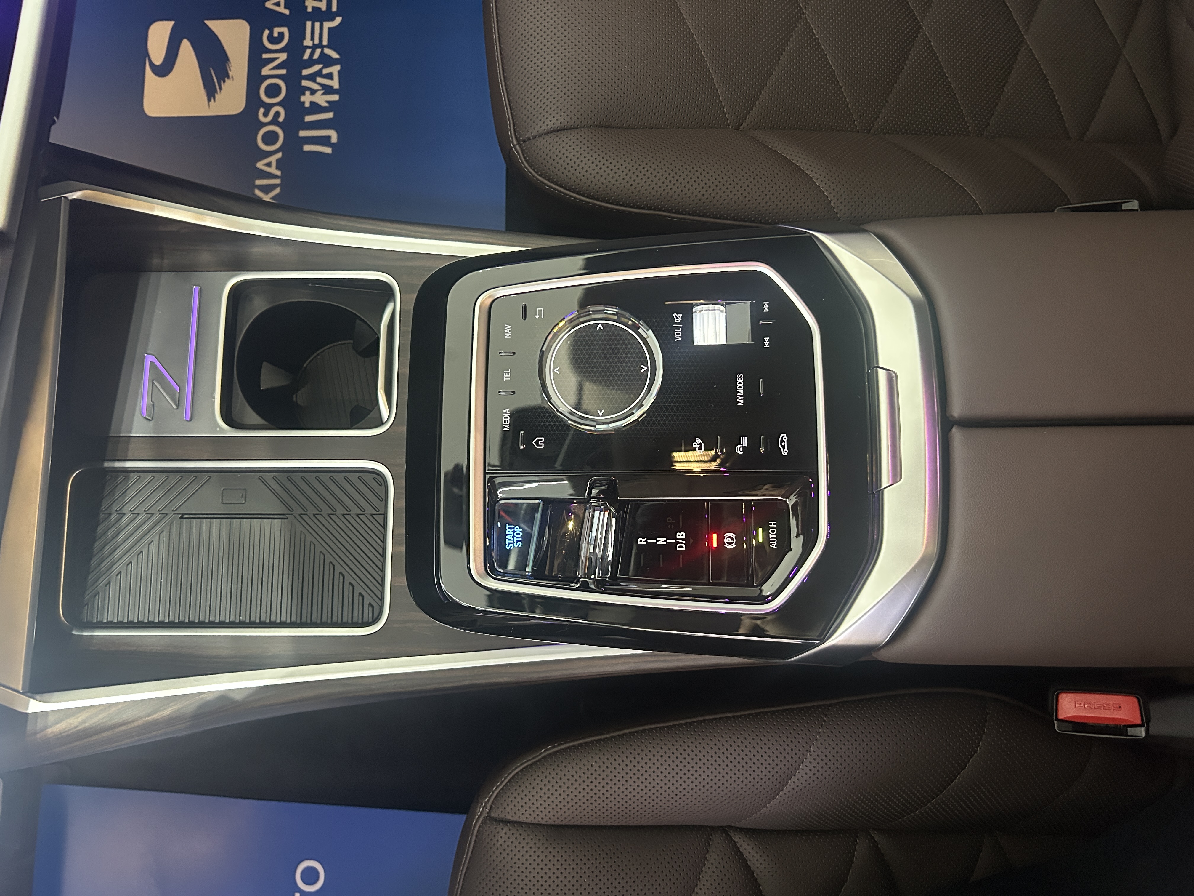 BMW i7 2023 car image #10