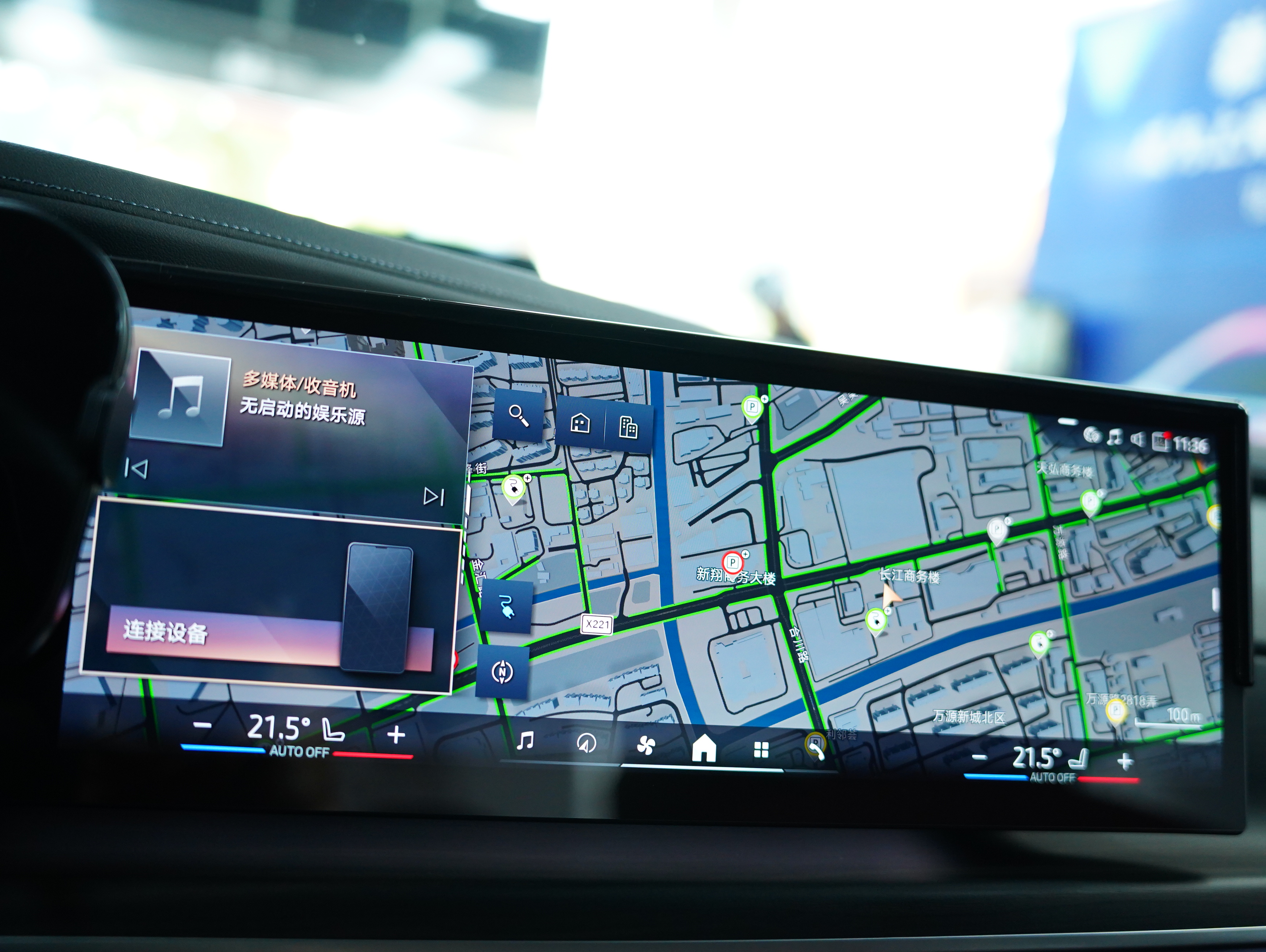 BMW i7 M70L 2023 #10 BMW i7 M70L 2023 car image #10