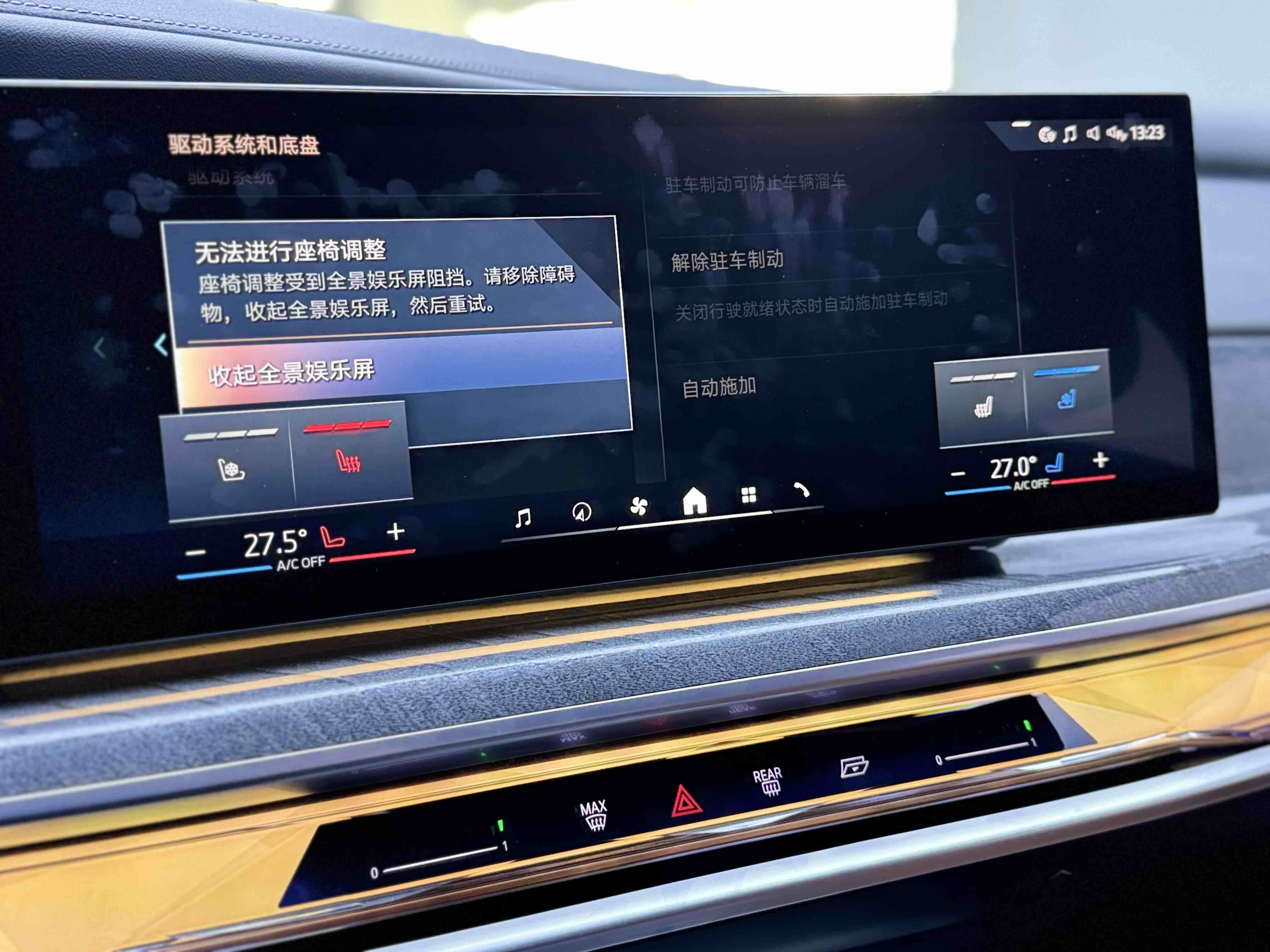 BMW i7 2024 #10 BMW i7 2024 car image #10